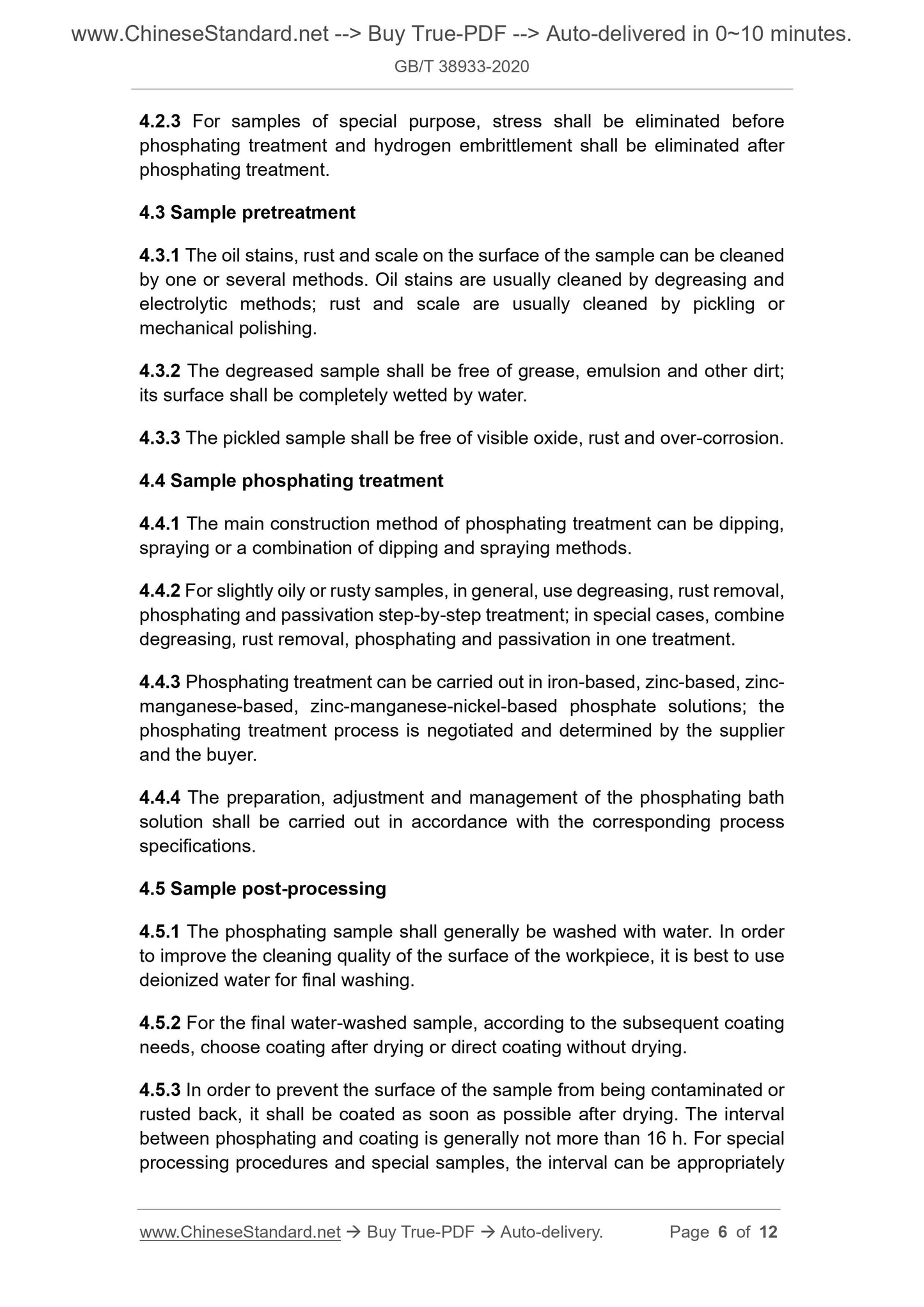 GBT38933-2020 Page 4