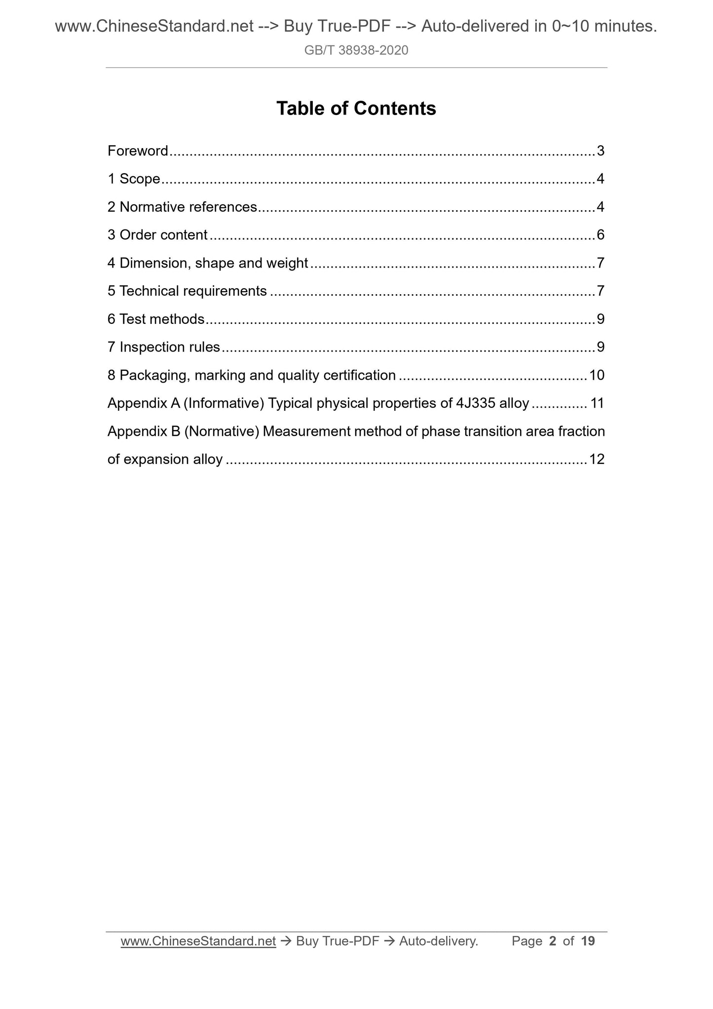 GB/T 38938-2020 Page 2