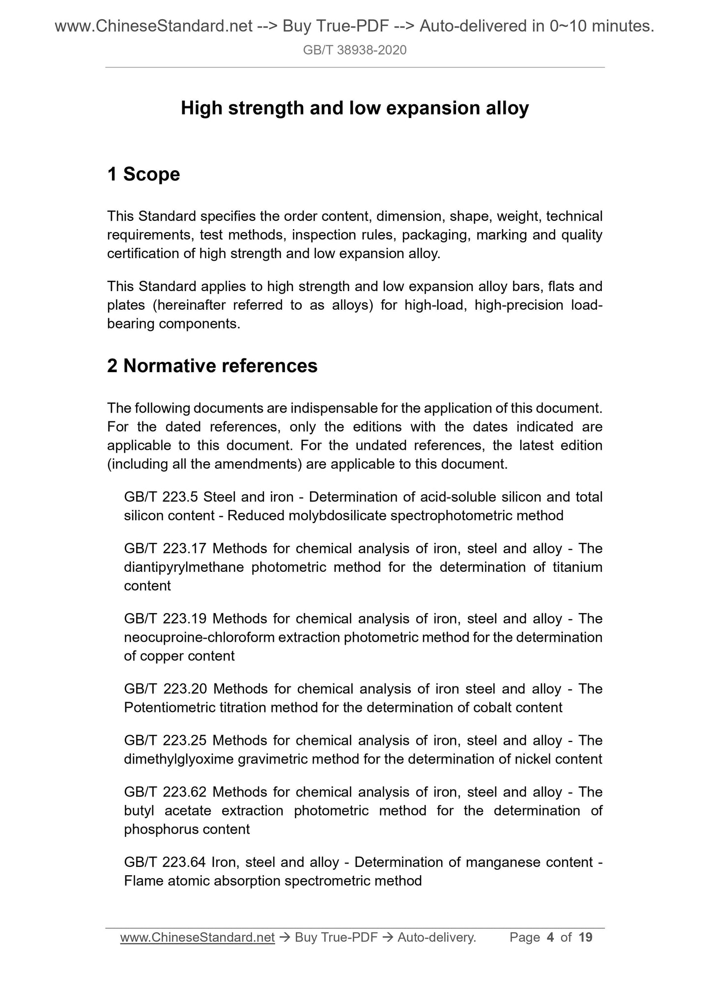 GB/T 38938-2020 Page 3
