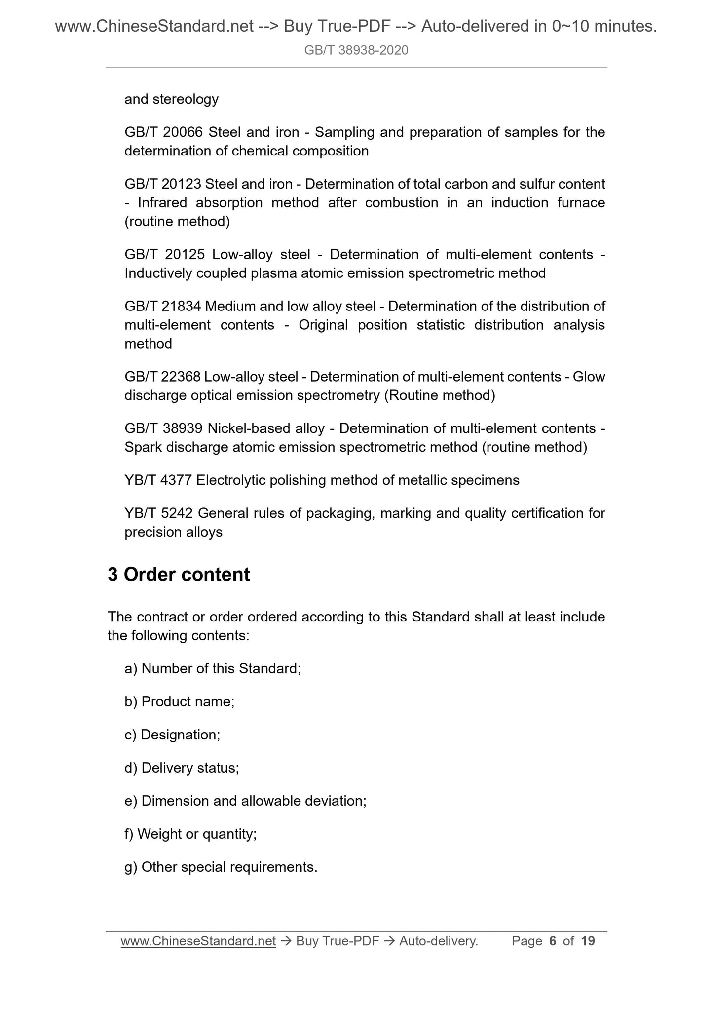 GB/T 38938-2020 Page 4