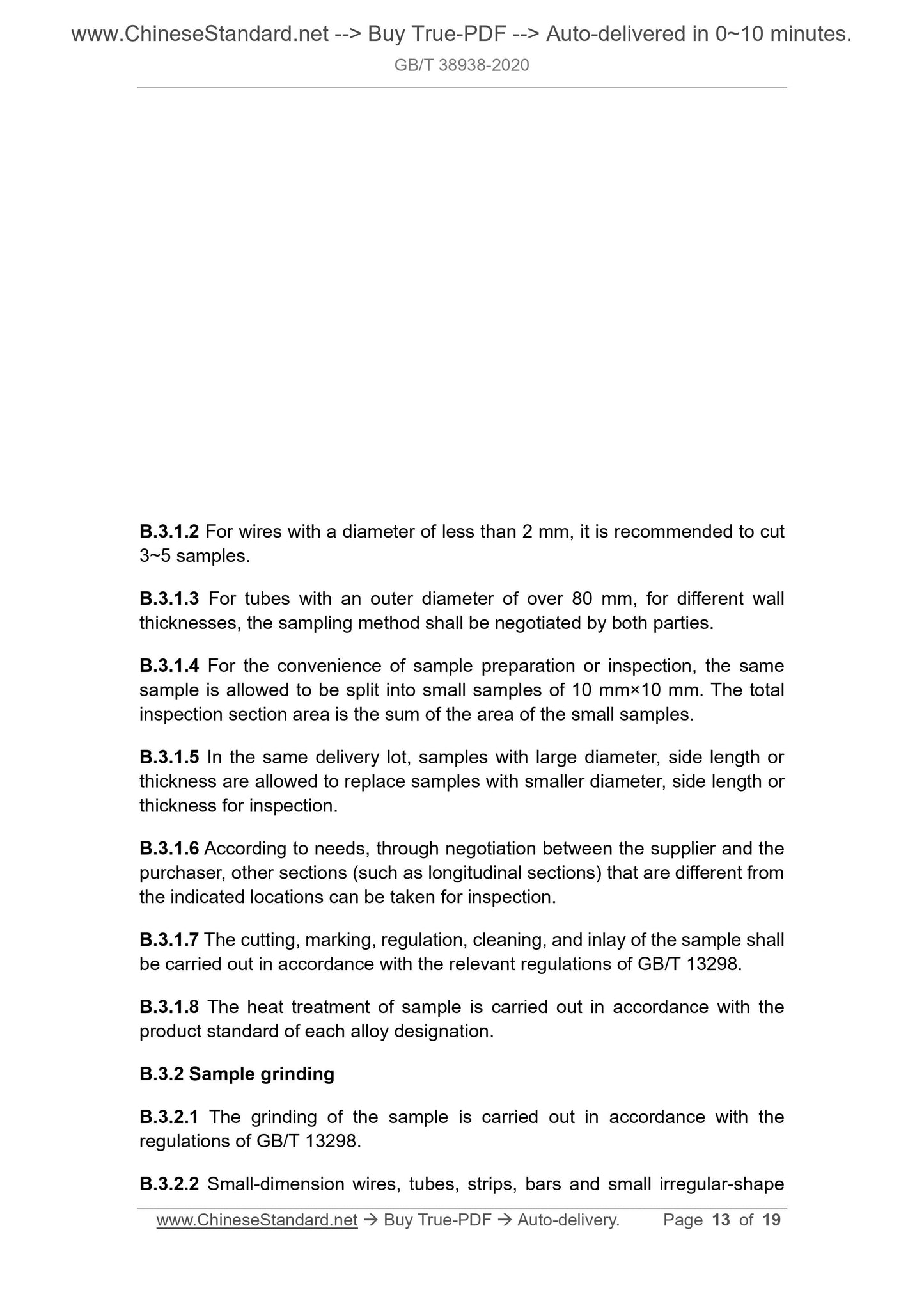 GB/T 38938-2020 Page 5