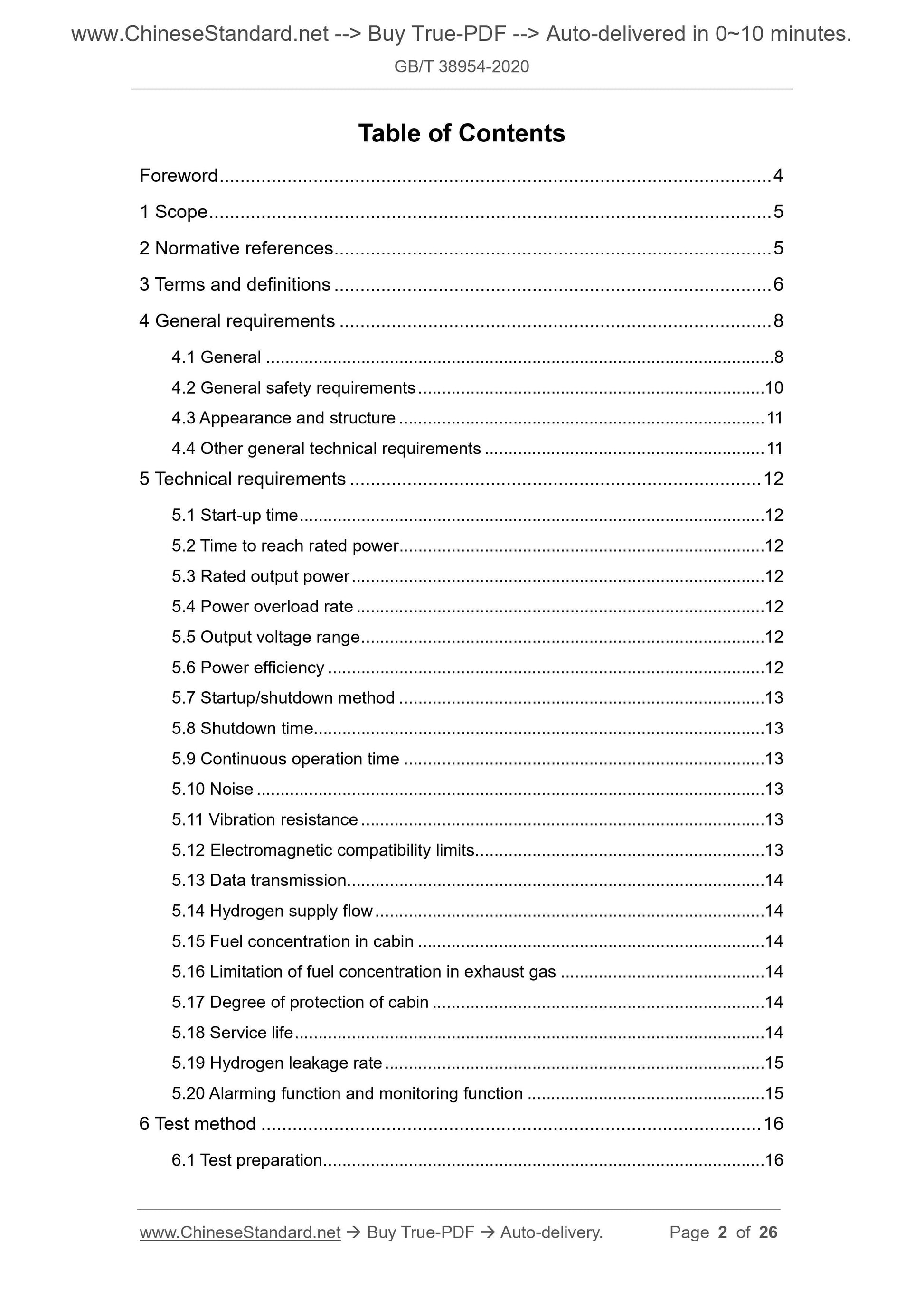 GBT38954-2020 Page 2