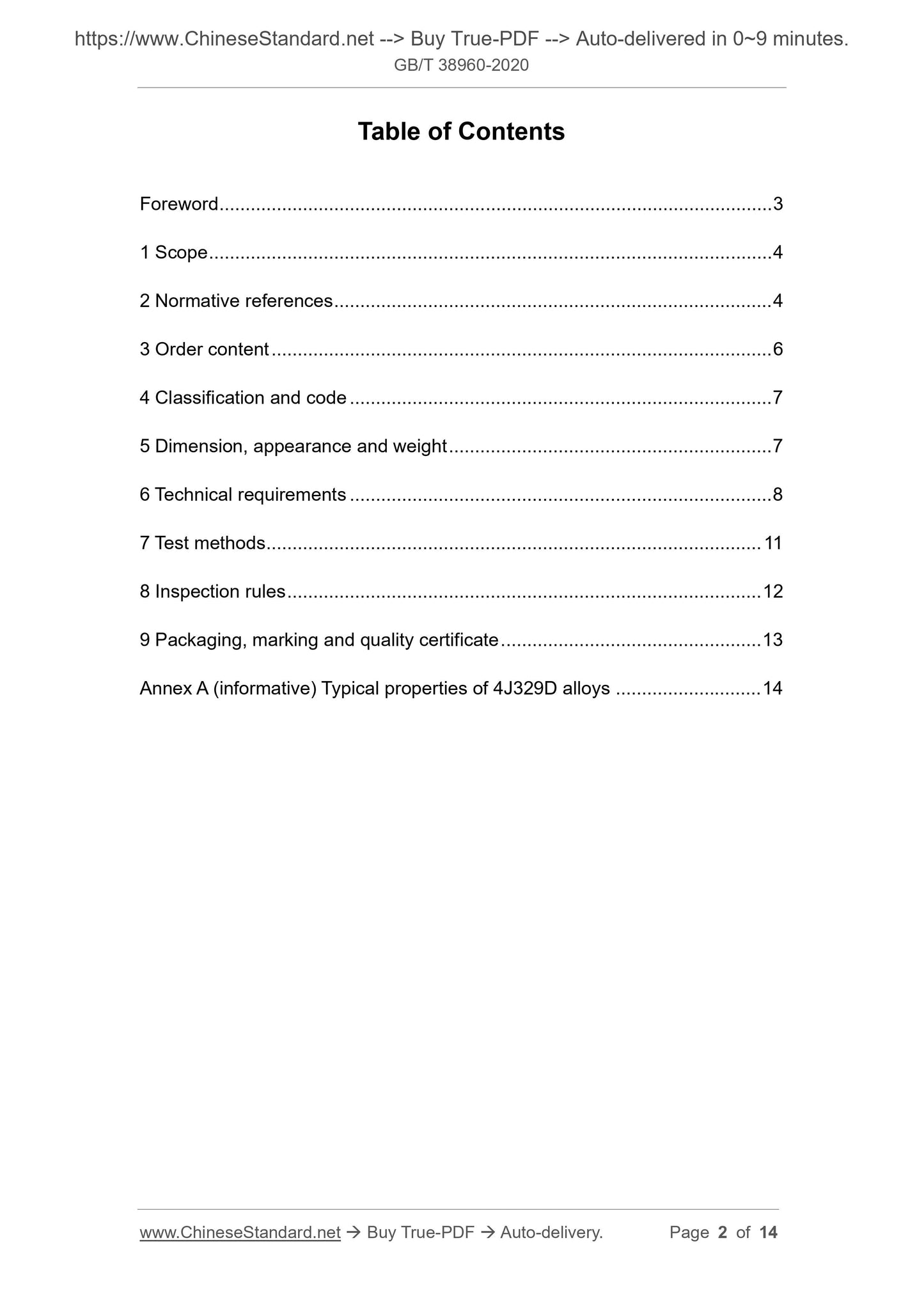 GB/T 38960-2020 Page 2