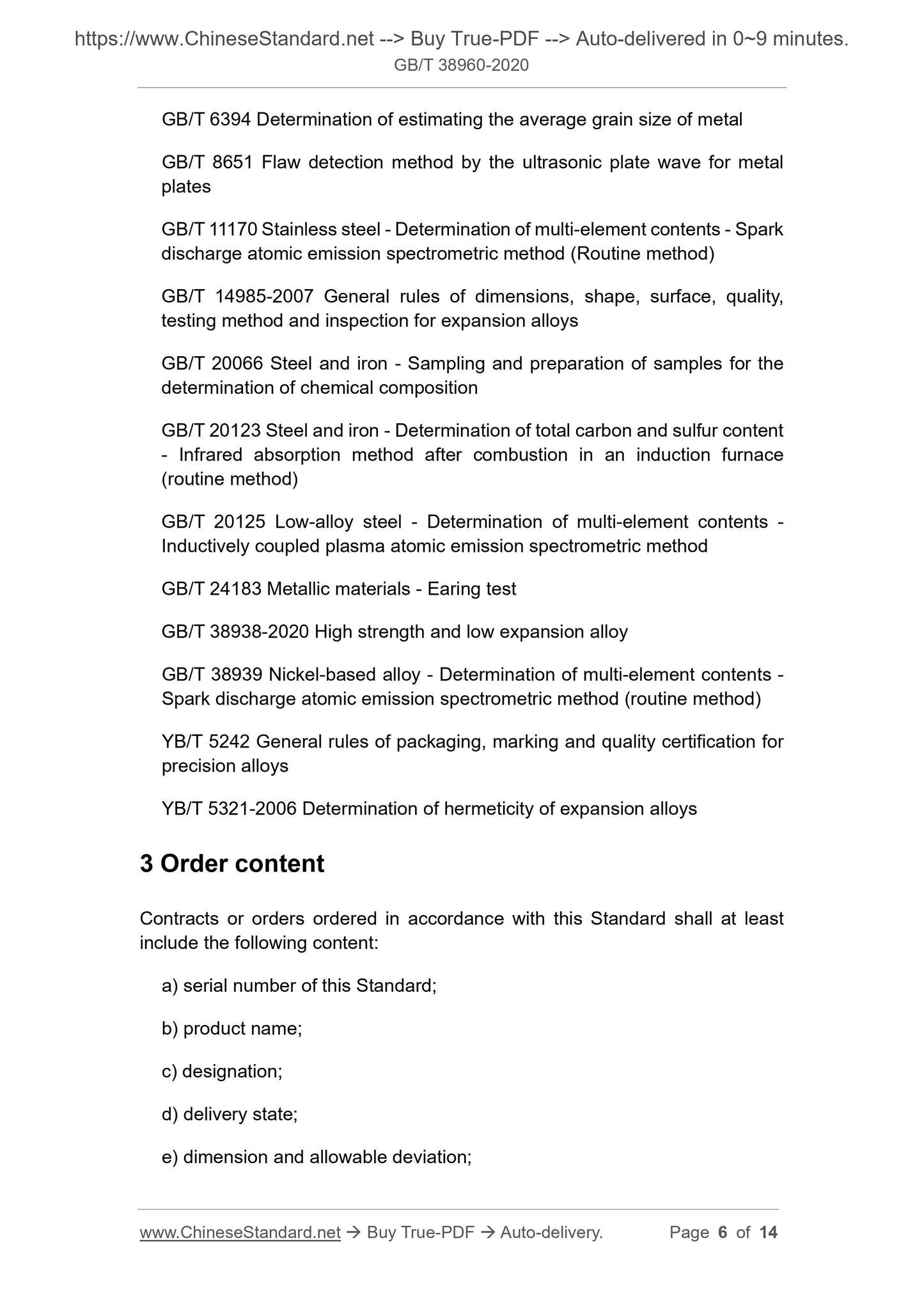 GB/T 38960-2020 Page 4
