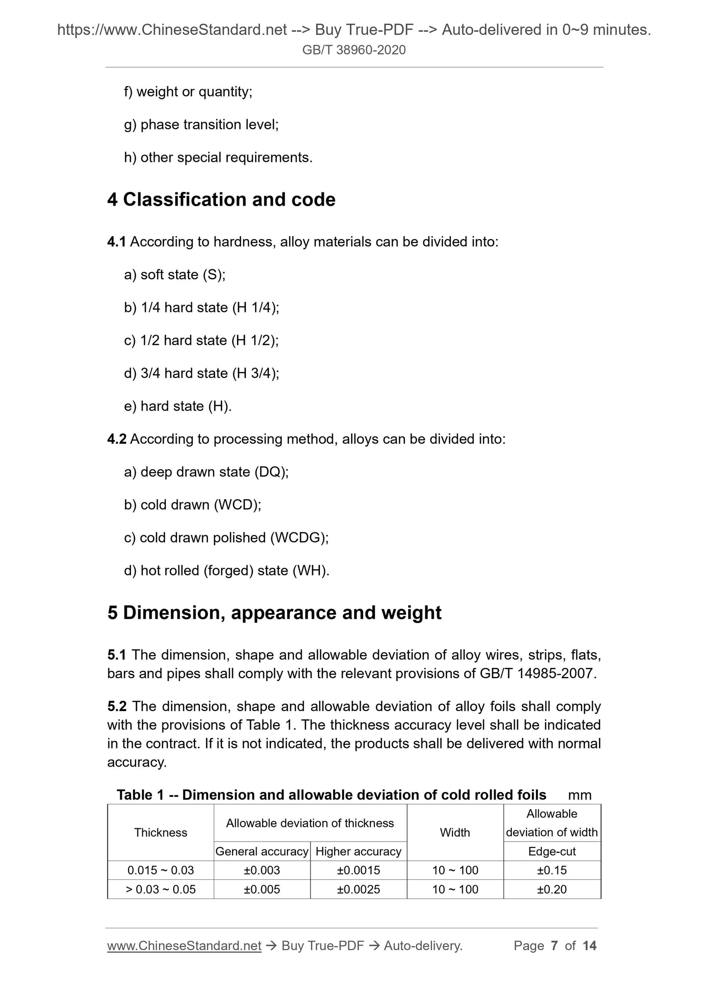 GB/T 38960-2020 Page 5