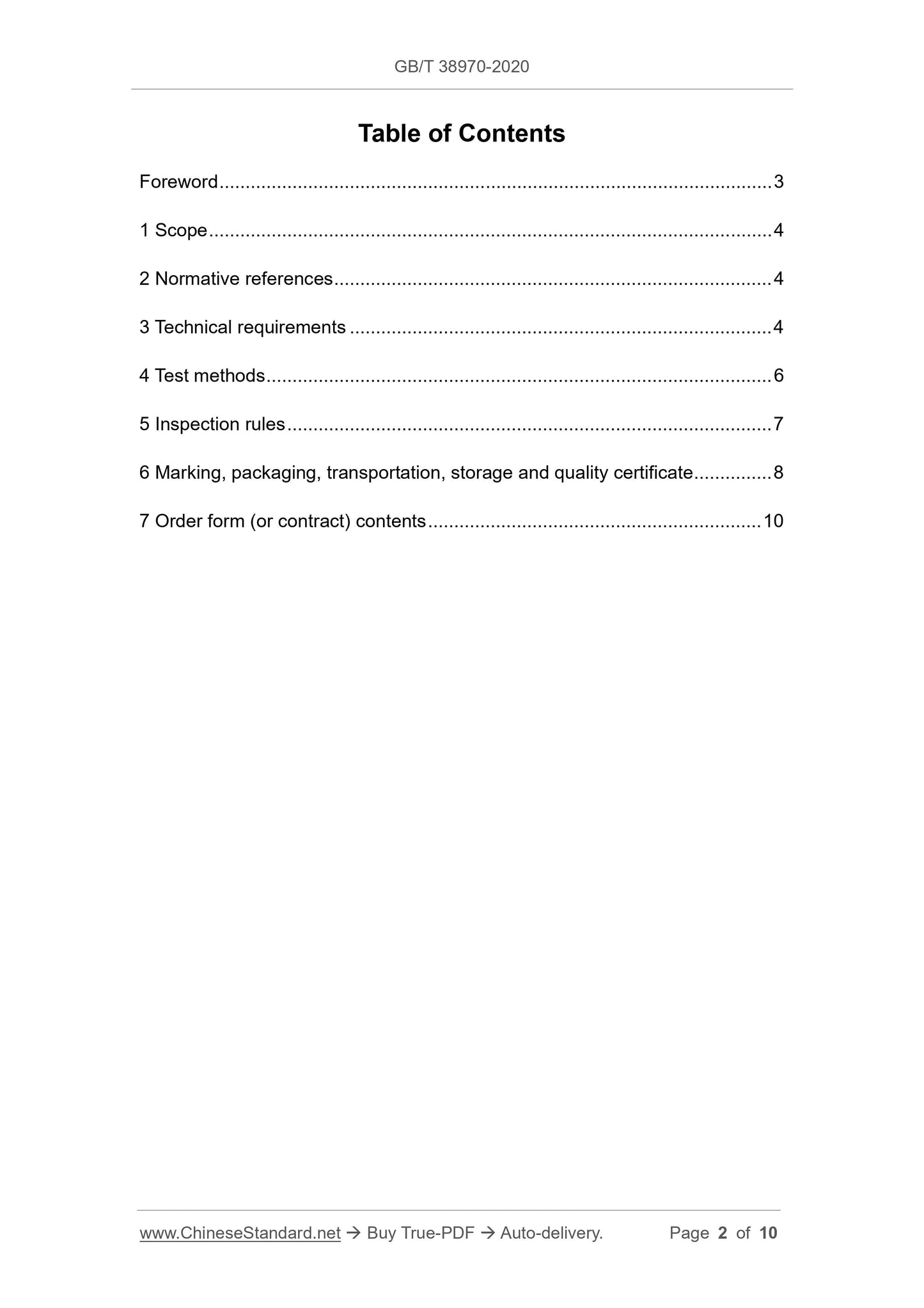 GB/T 38970-2020 Page 2