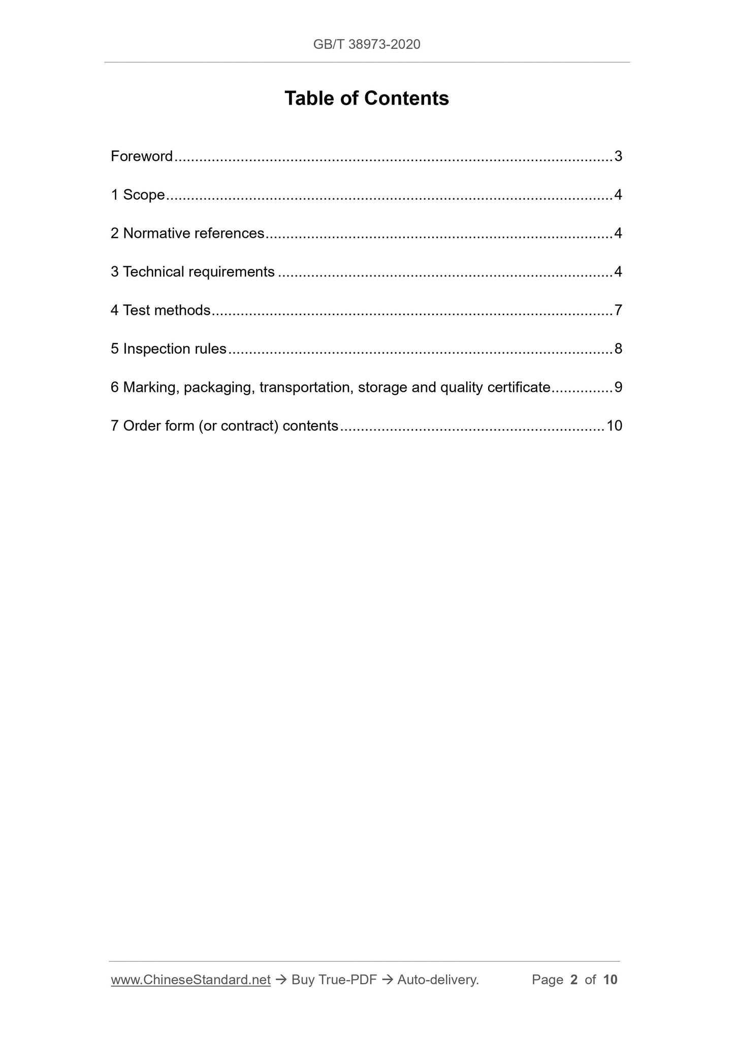 GBT38973-2020 Page 2