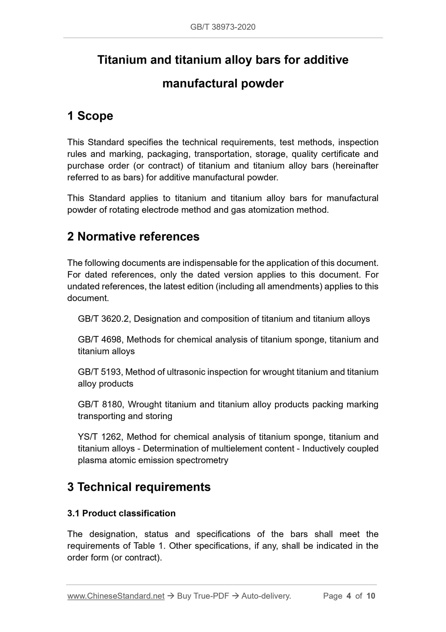 GBT38973-2020 Page 3