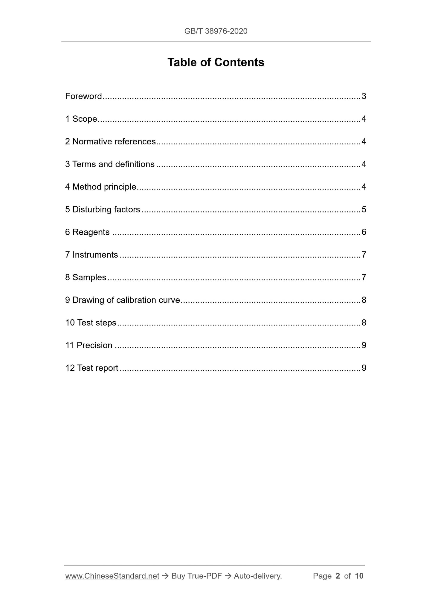 GB/T 38976-2020 Page 2