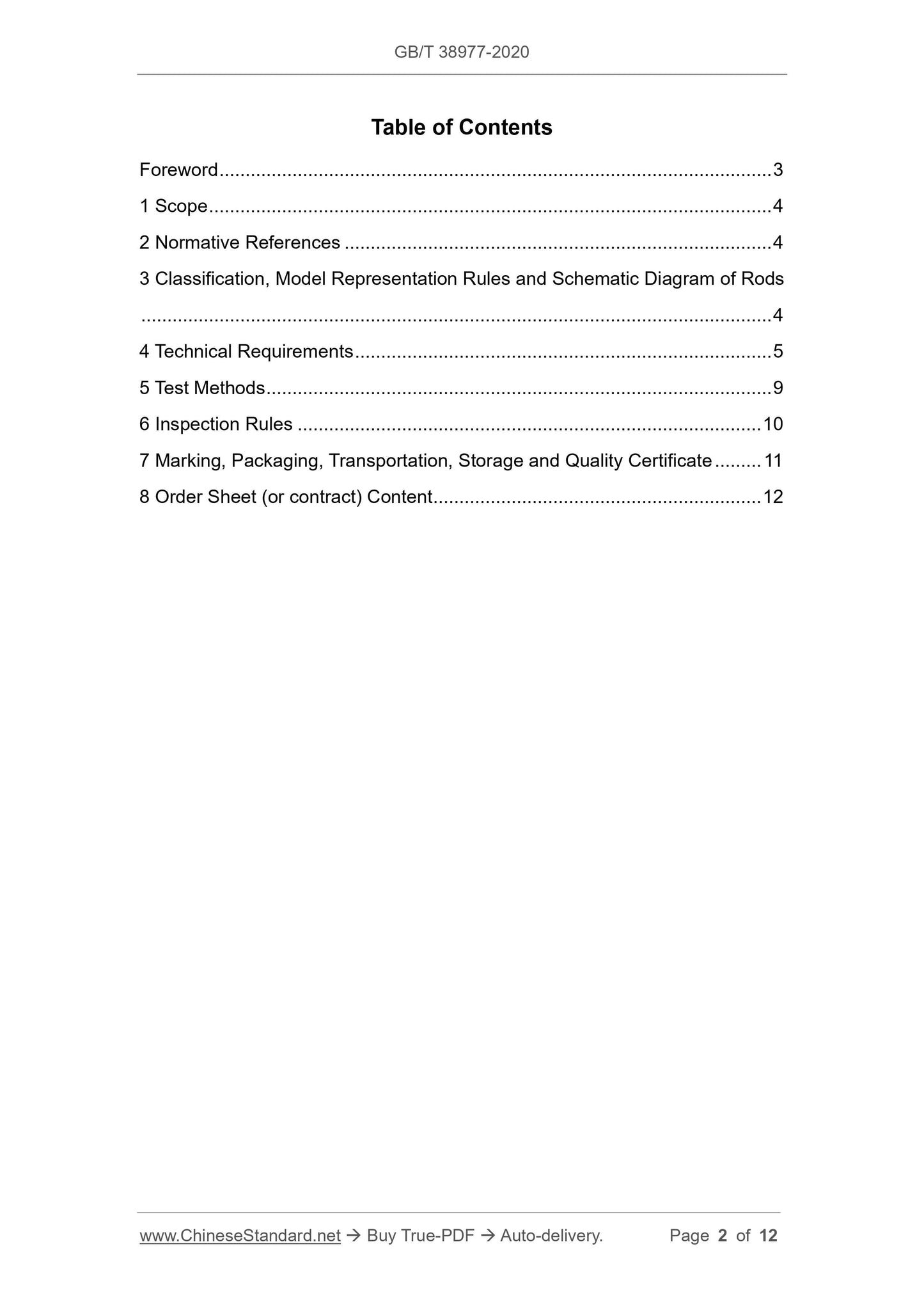GBT38977-2020 Page 2