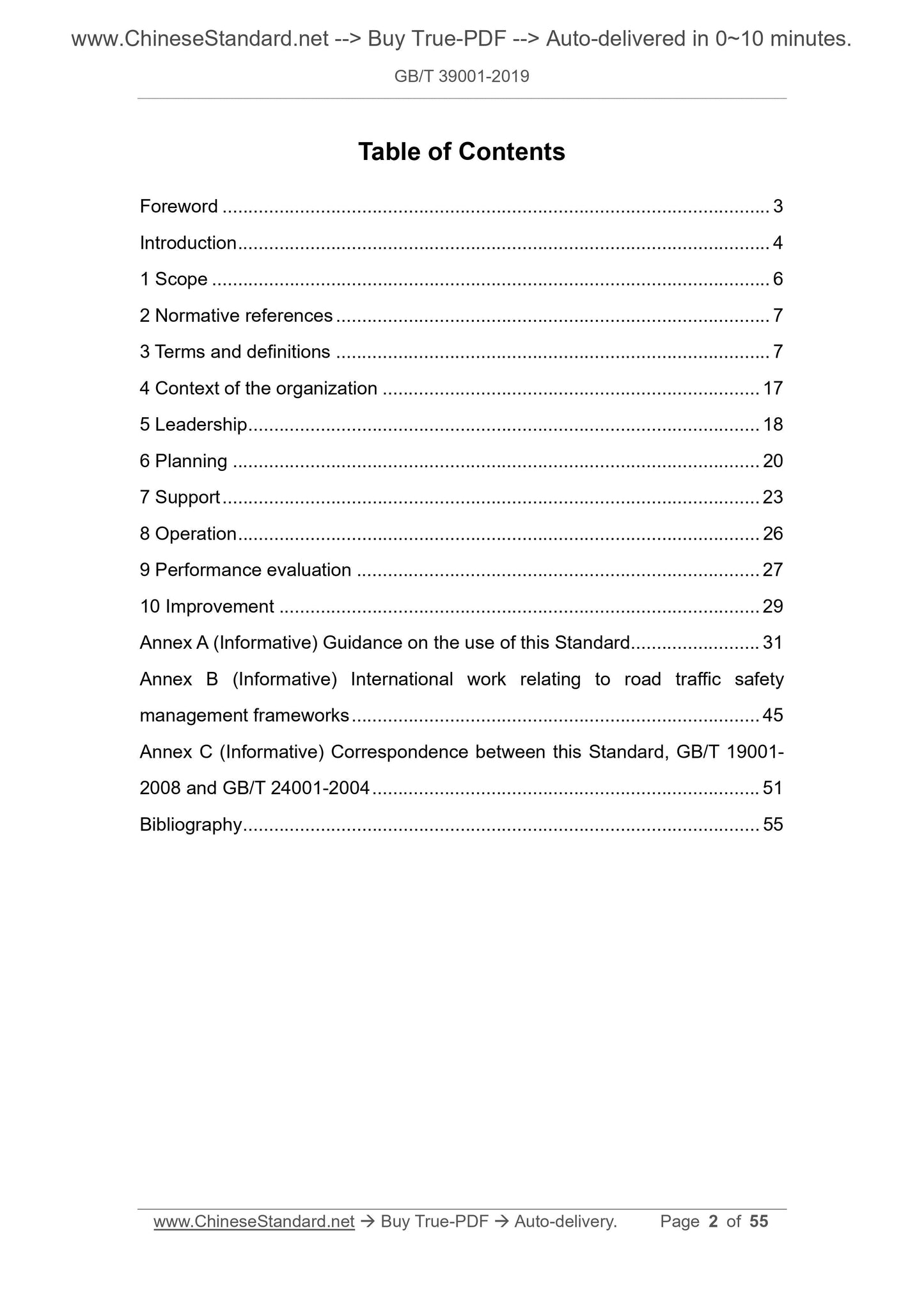 GB/T 39001-2019 Page 2