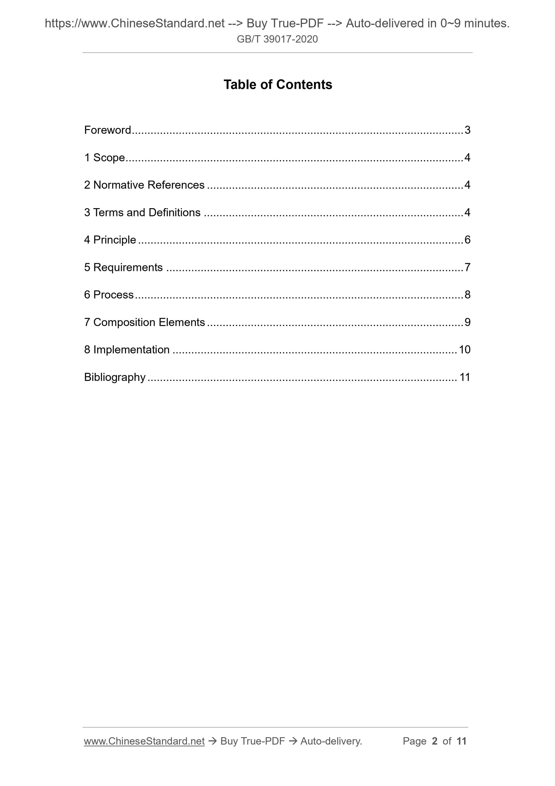 GBT39017-2020 Page 2