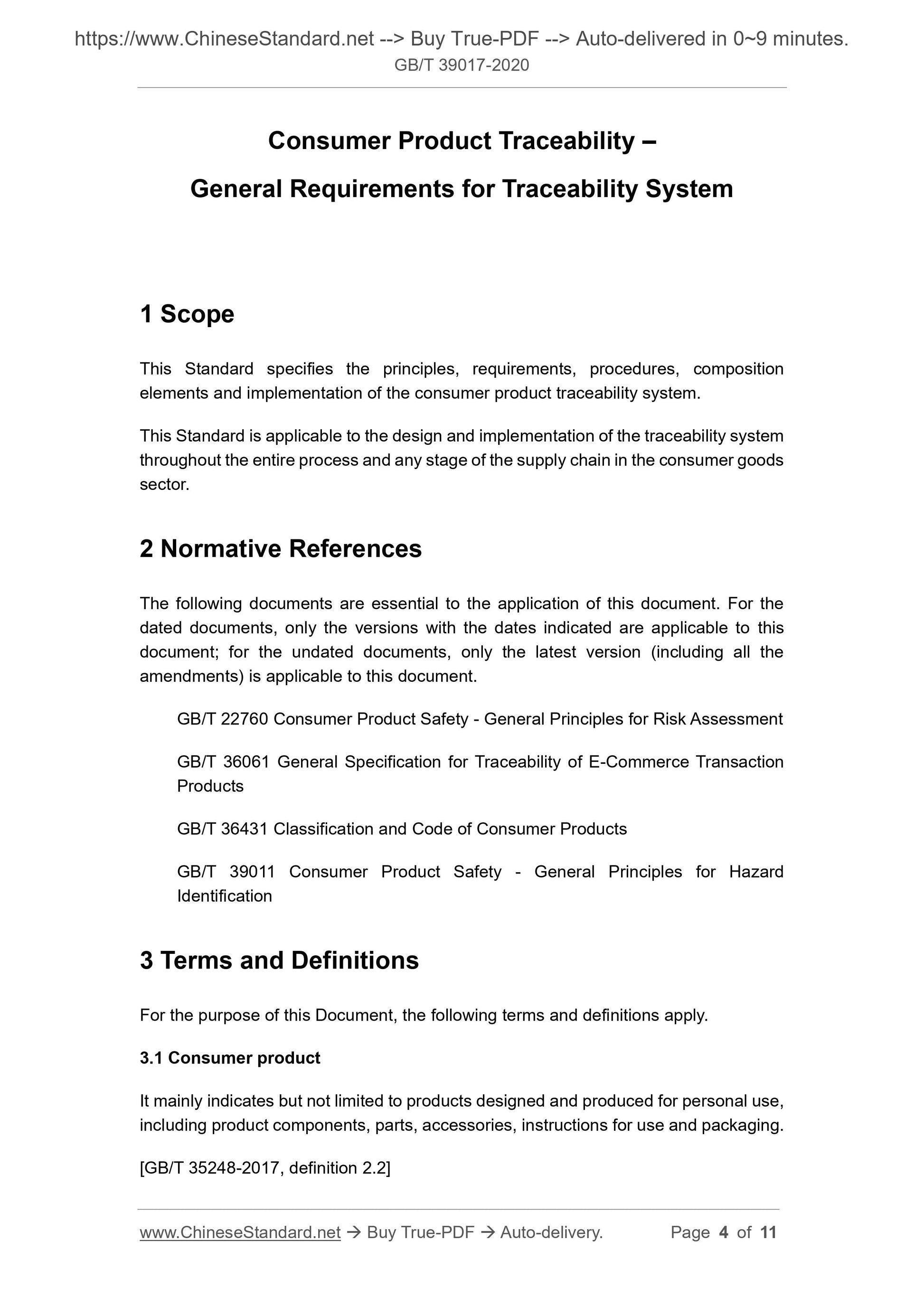 GBT39017-2020 Page 3