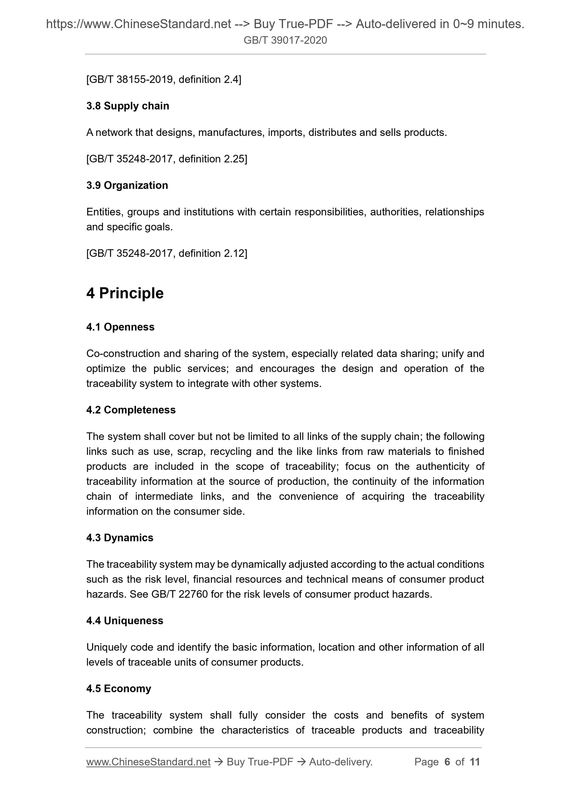 GBT39017-2020 Page 4