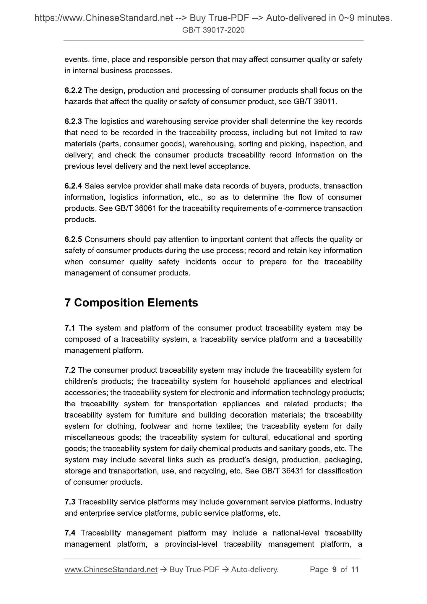 GBT39017-2020 Page 5