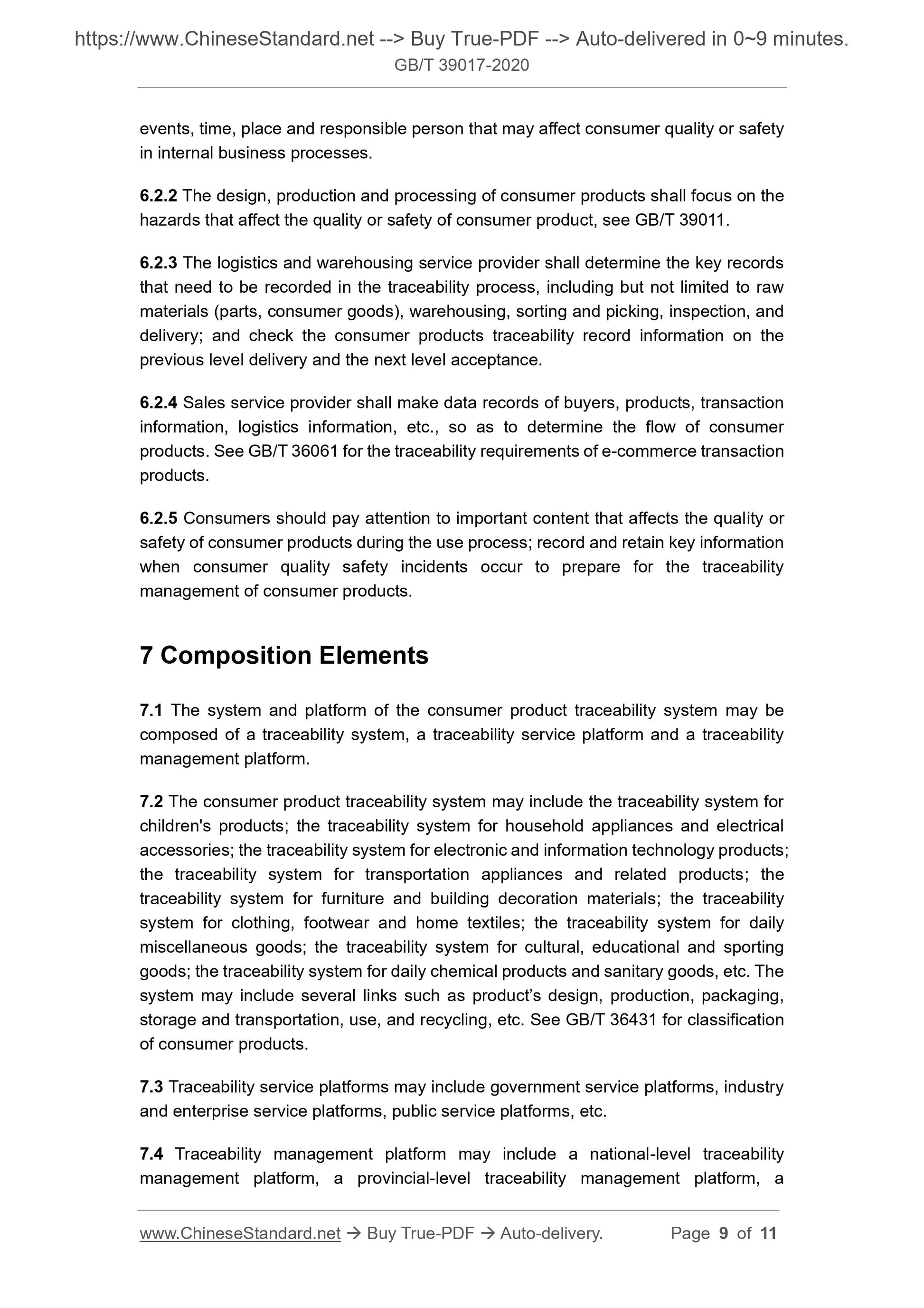 GBT39017-2020 Page 5