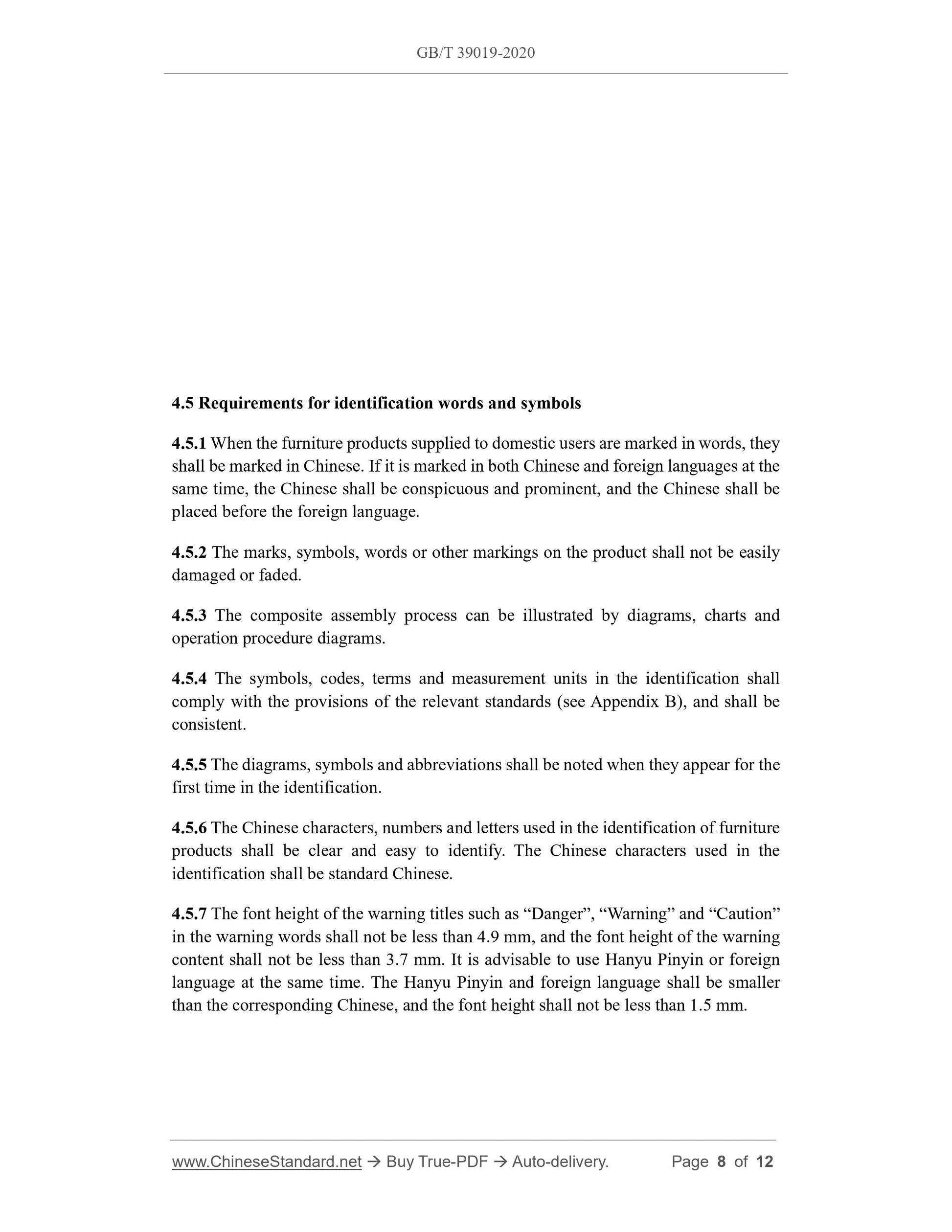 GB/T 39019-2020 Page 4