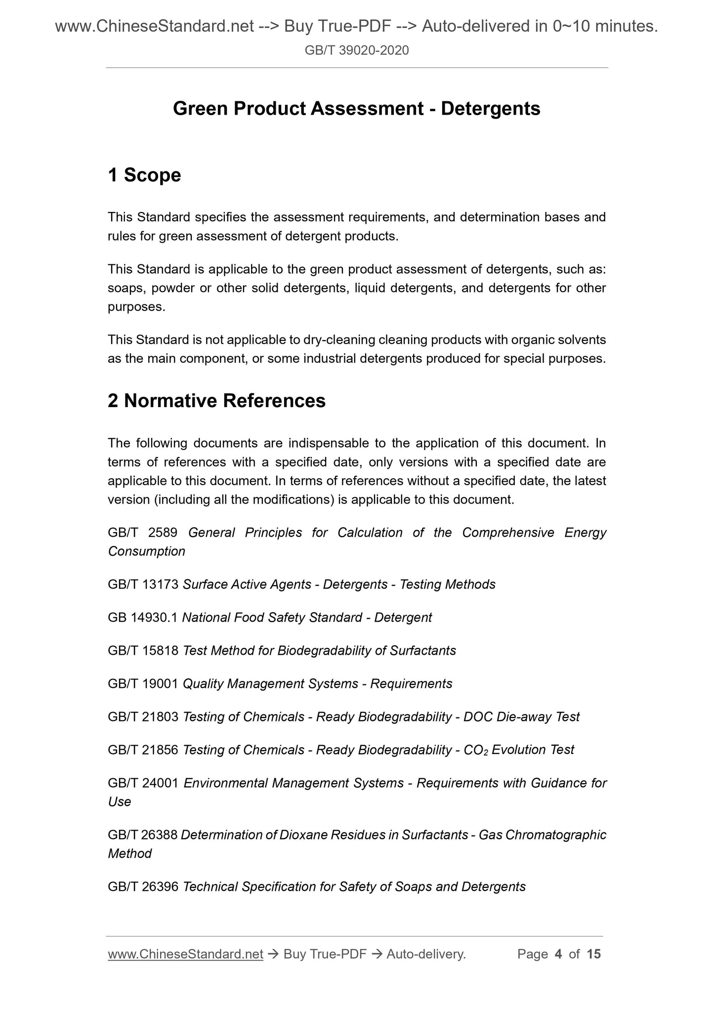 GBT39020-2020 Page 3