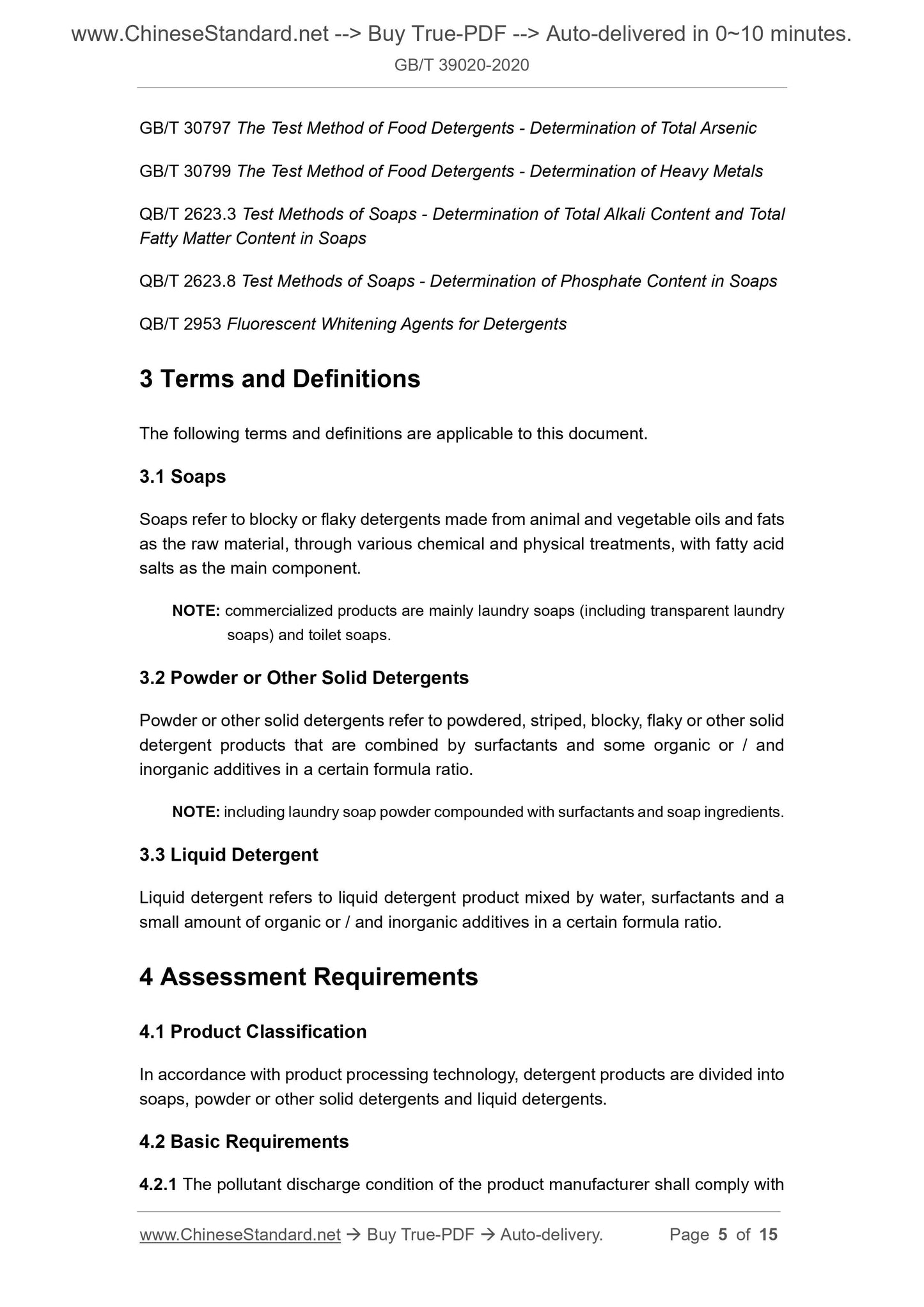 GBT39020-2020 Page 4