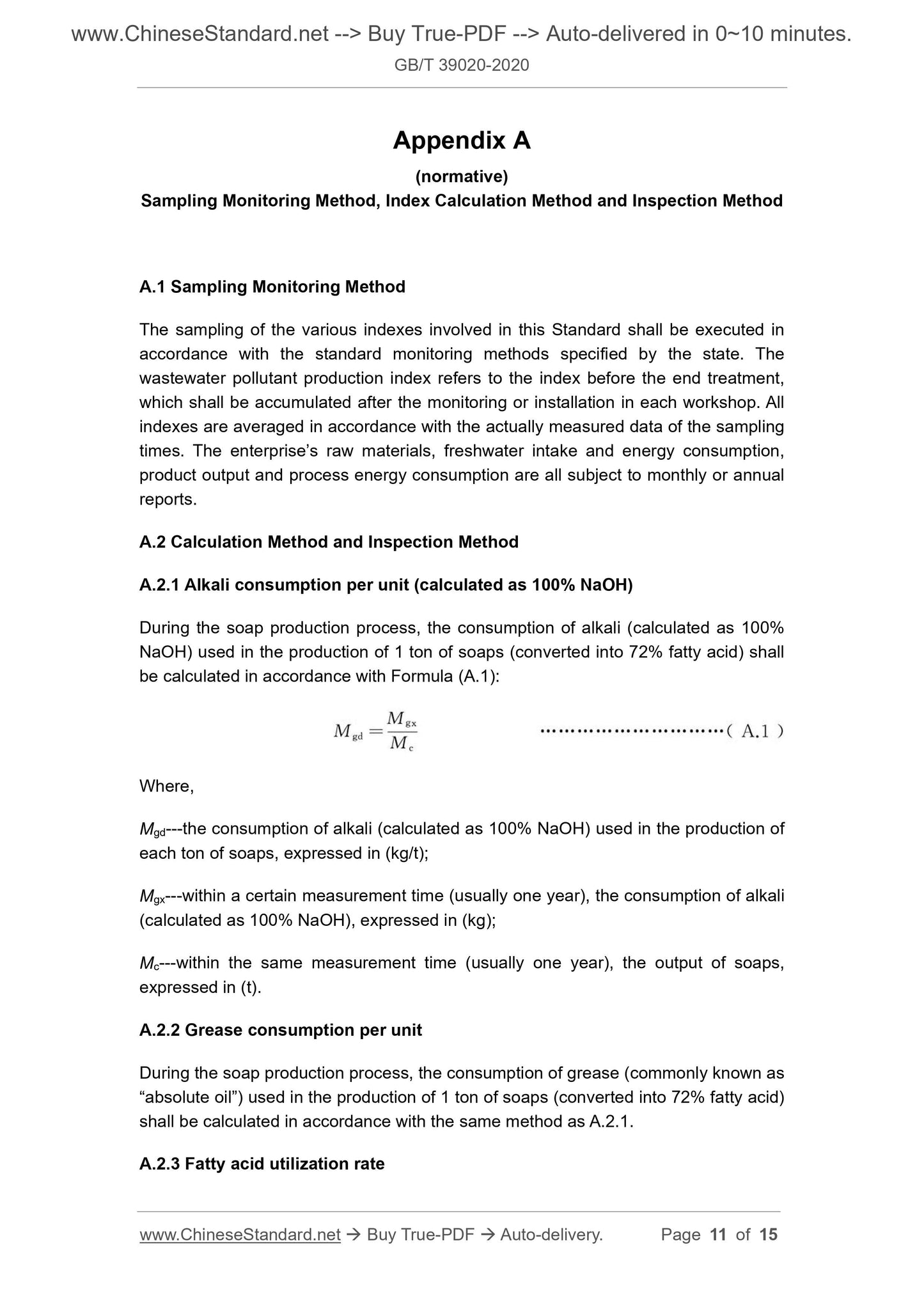 GBT39020-2020 Page 5
