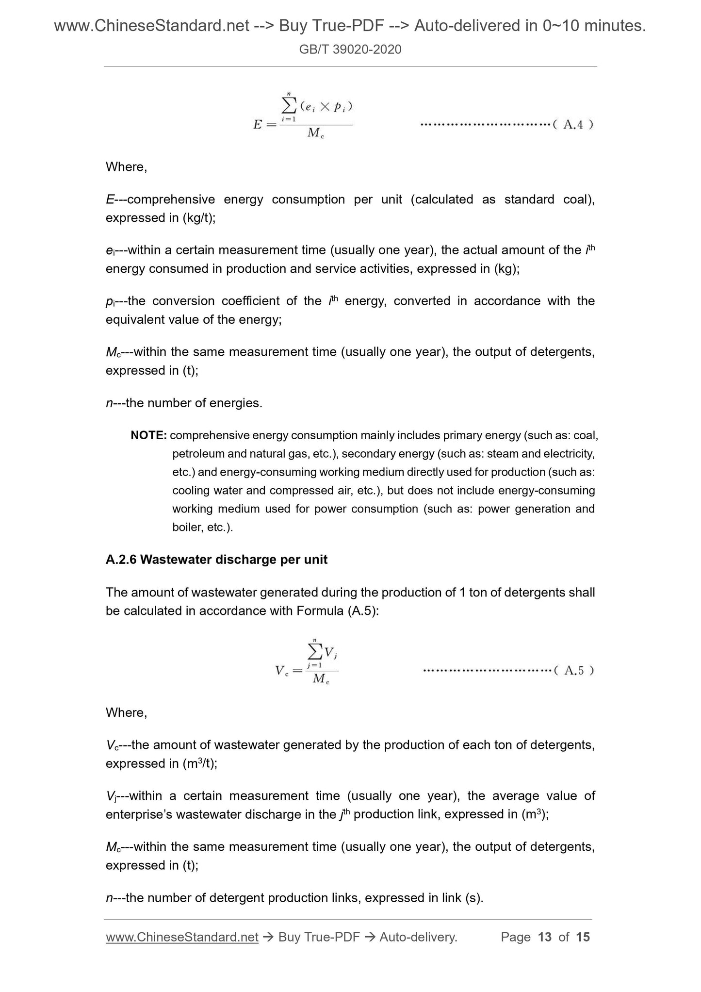 GBT39020-2020 Page 6