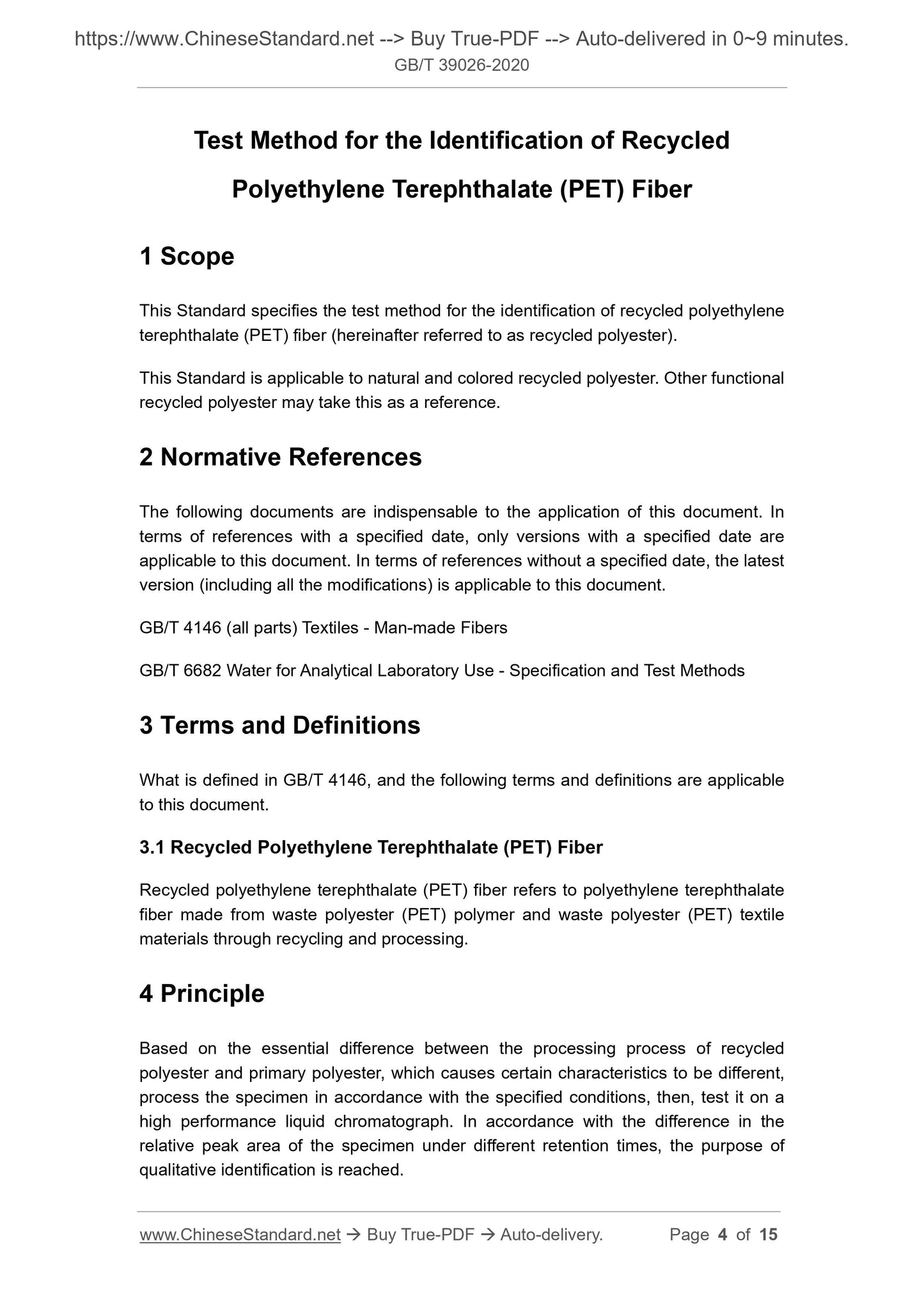 GBT39026-2020 Page 3