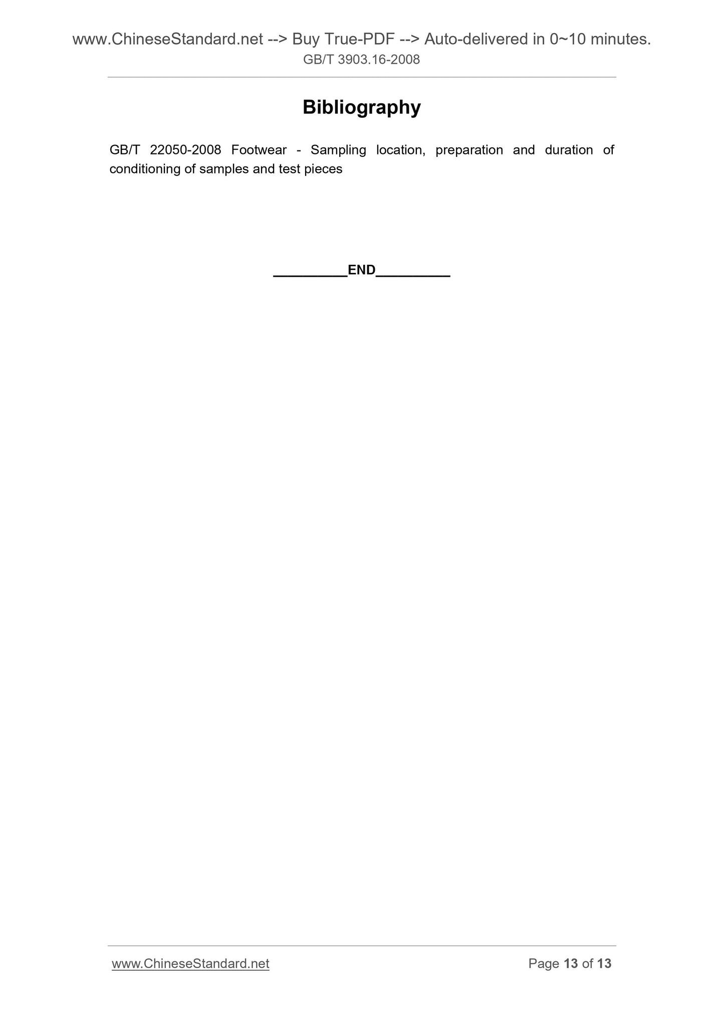 GB/T 3903.16-2008 Page 5