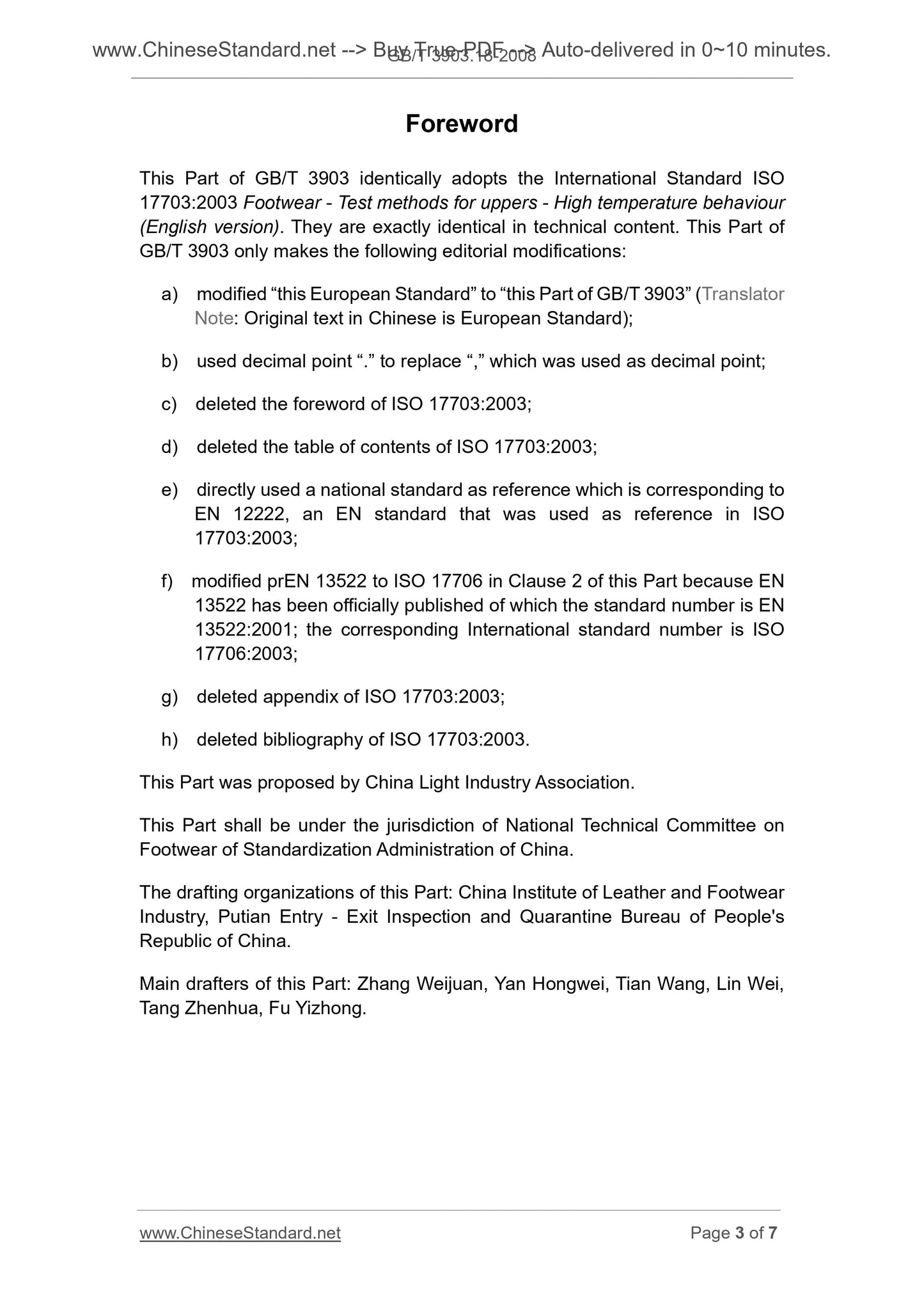 GB/T 3903.18-2008 Page 3