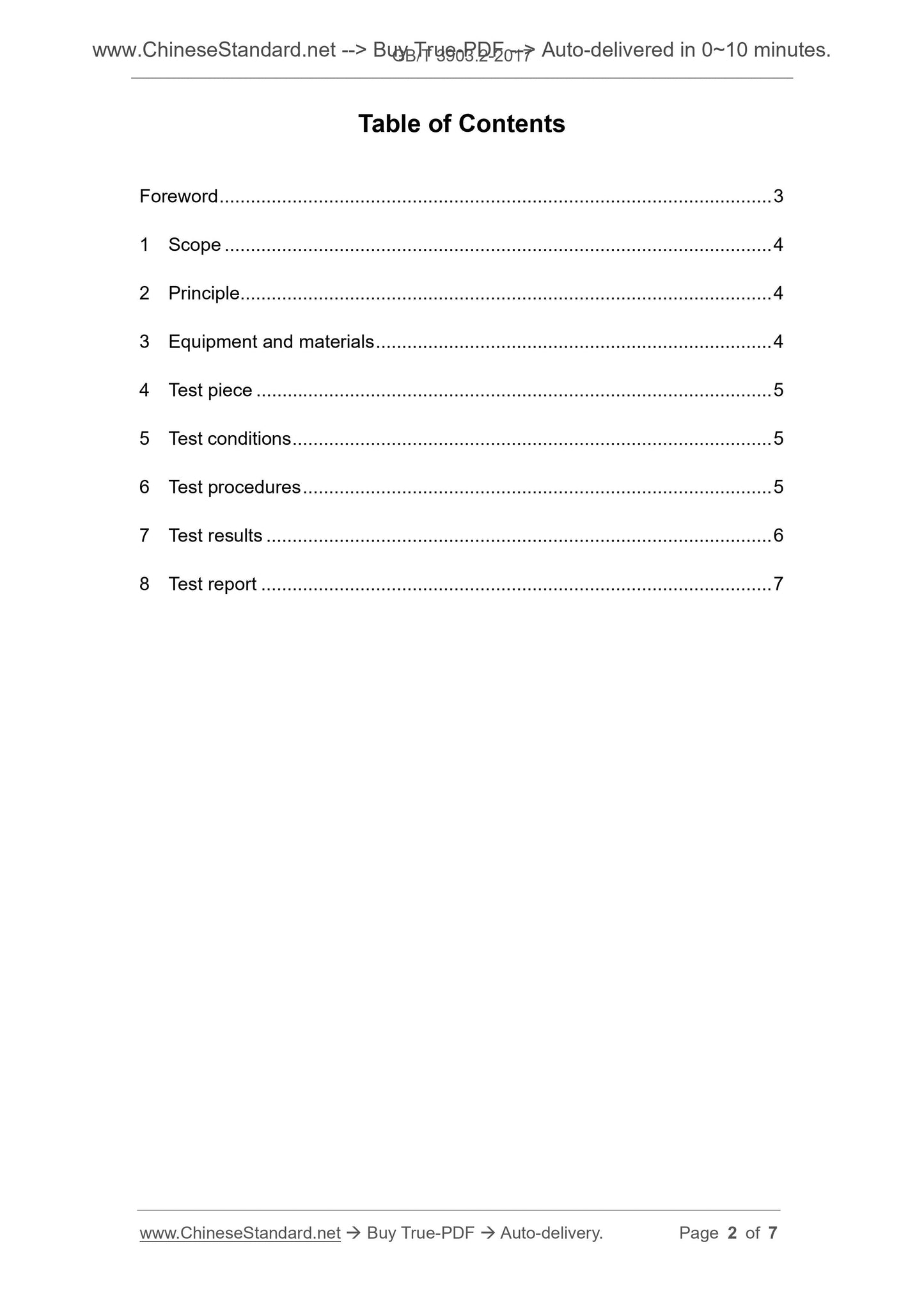 GB/T 3903.2-2017 Page 2