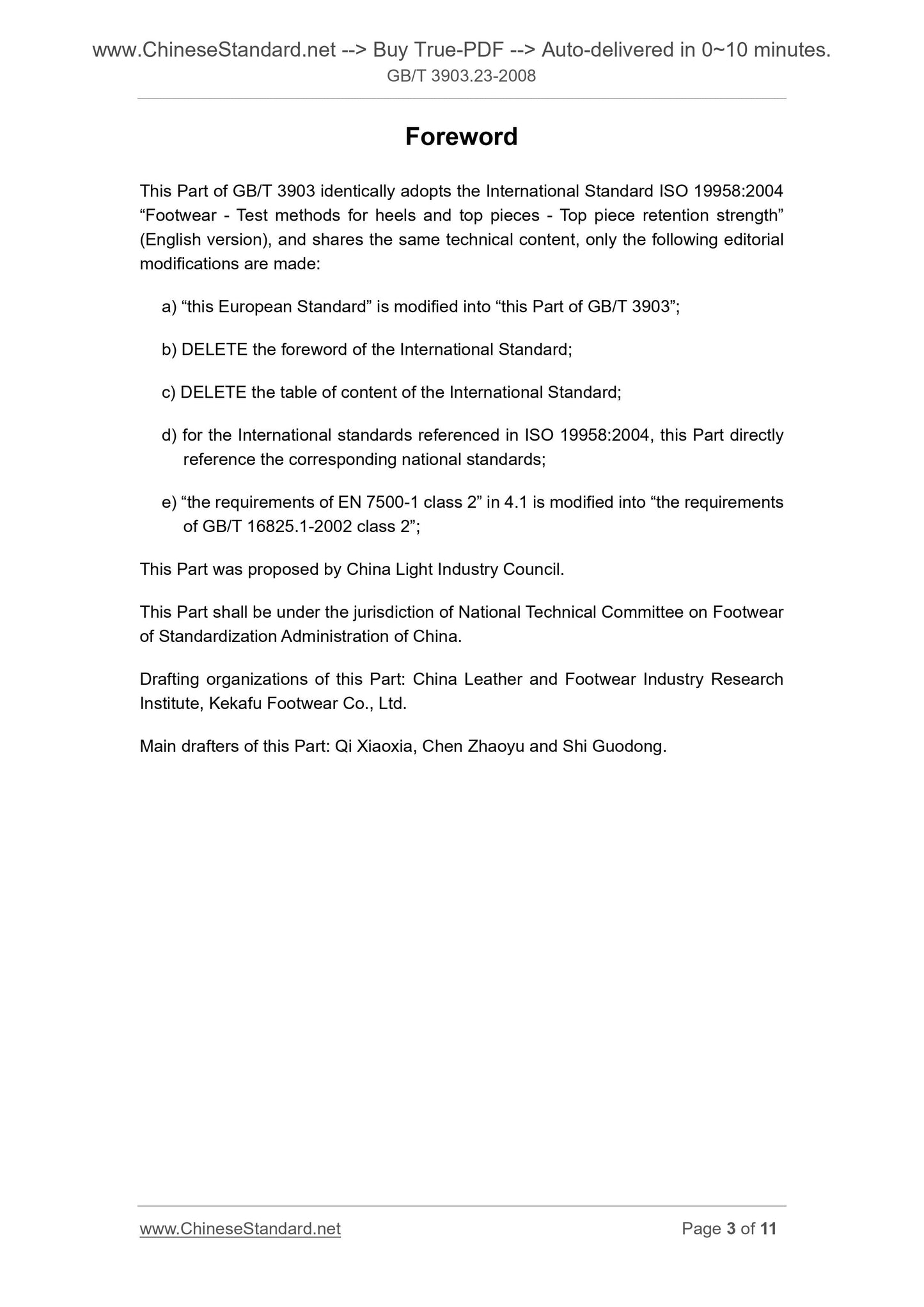 GB/T 3903.23-2008 Page 3