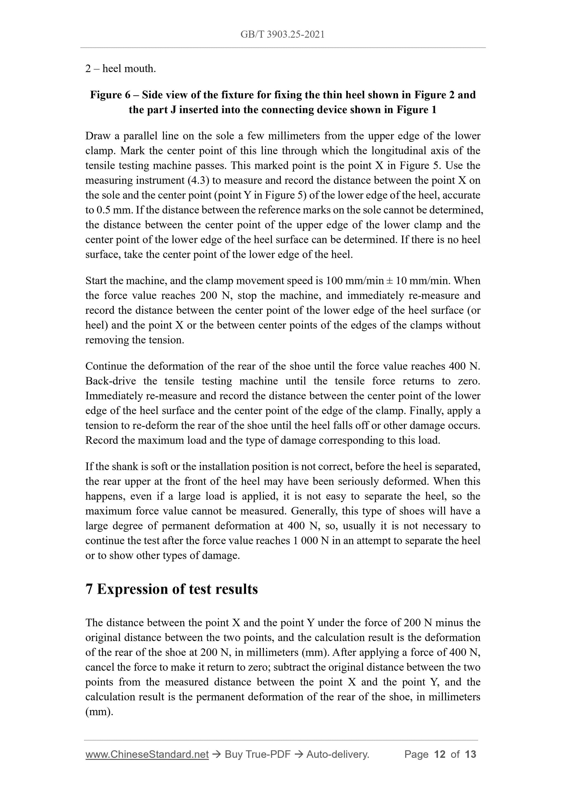 GB/T 3903.25-2021 Page 5