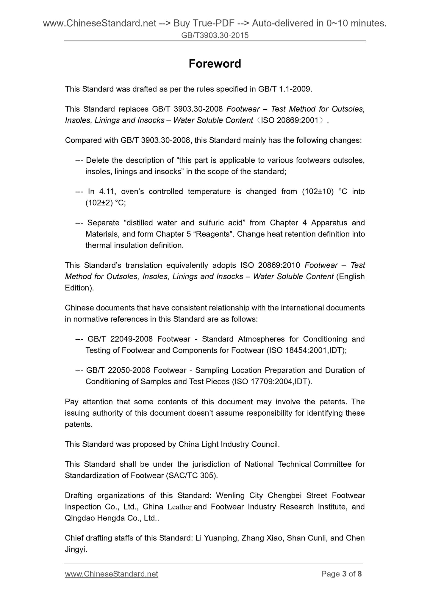 GB/T 3903.30-2015 Page 3