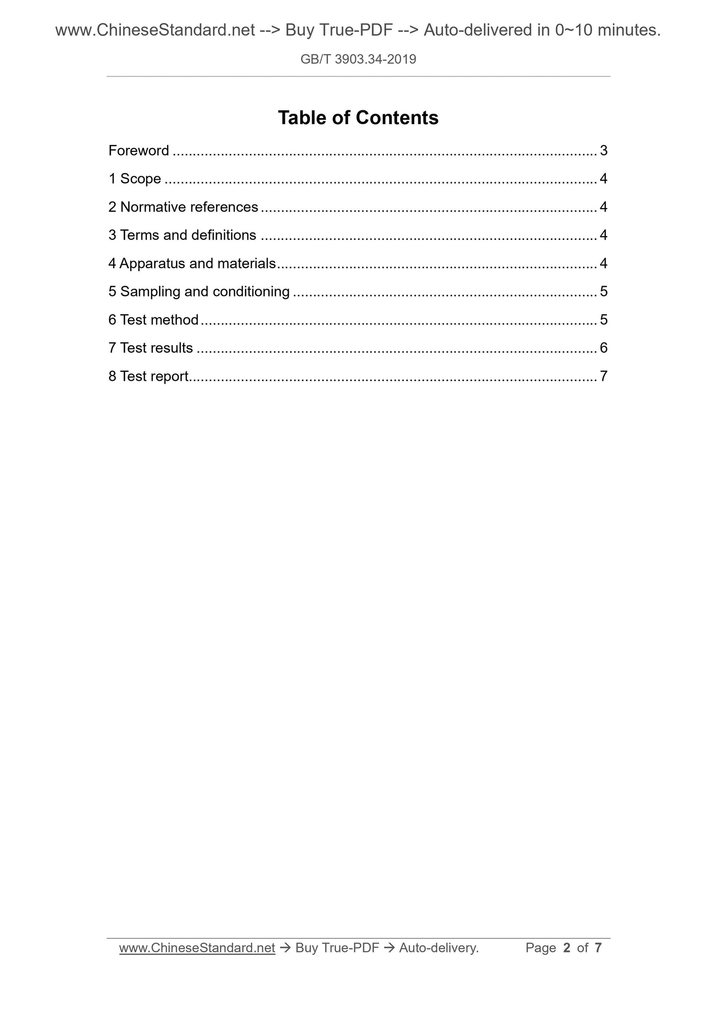 GB/T 3903.34-2019 Page 2