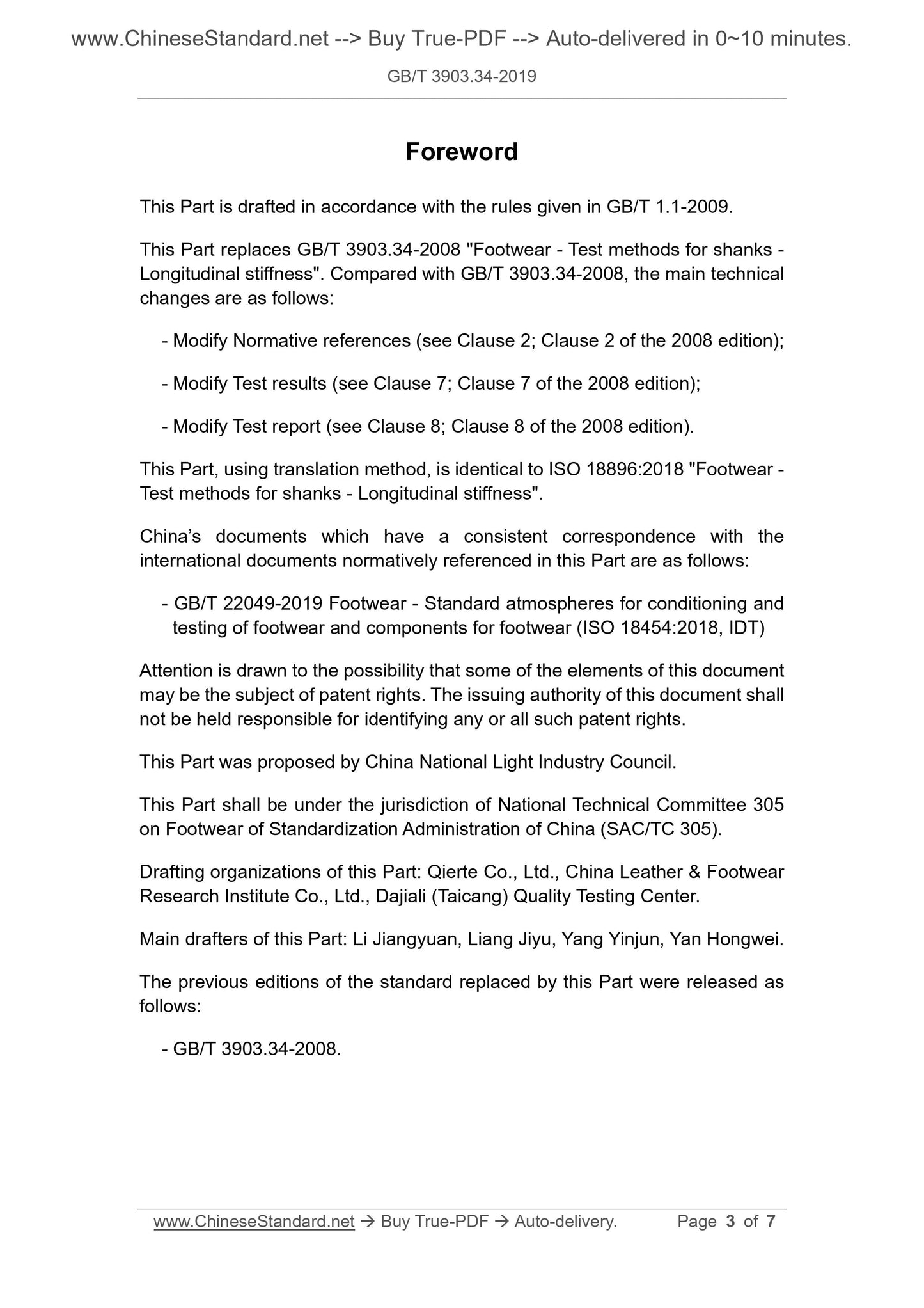 GB/T 3903.34-2019 Page 3