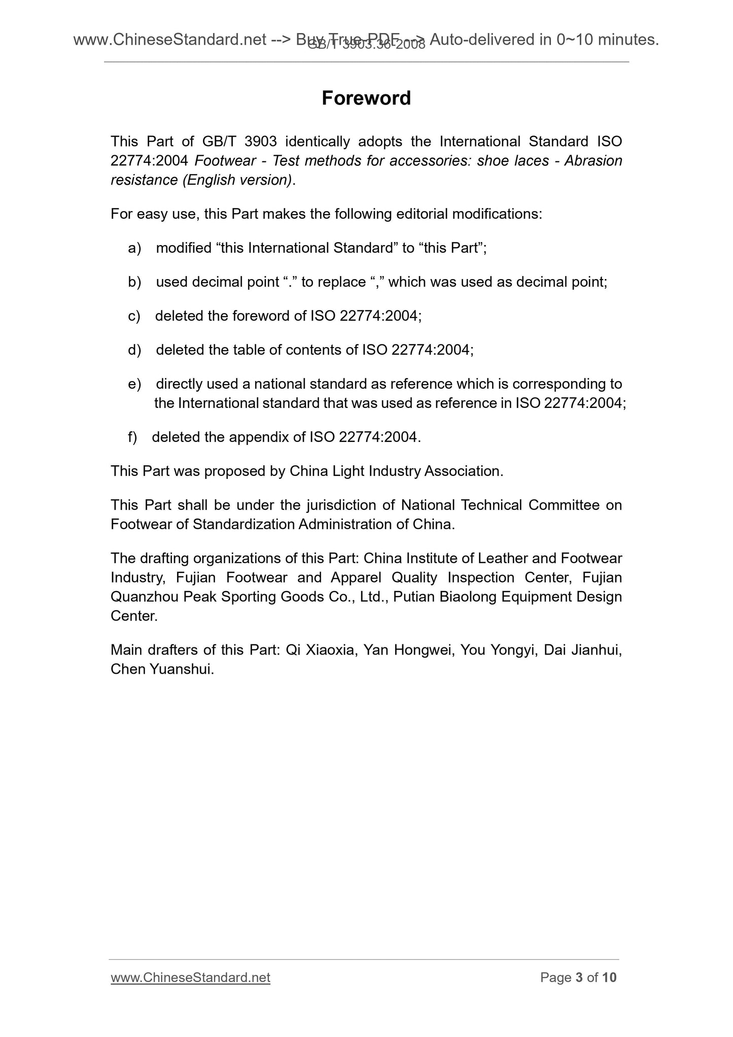 GB/T 3903.36-2008 Page 3