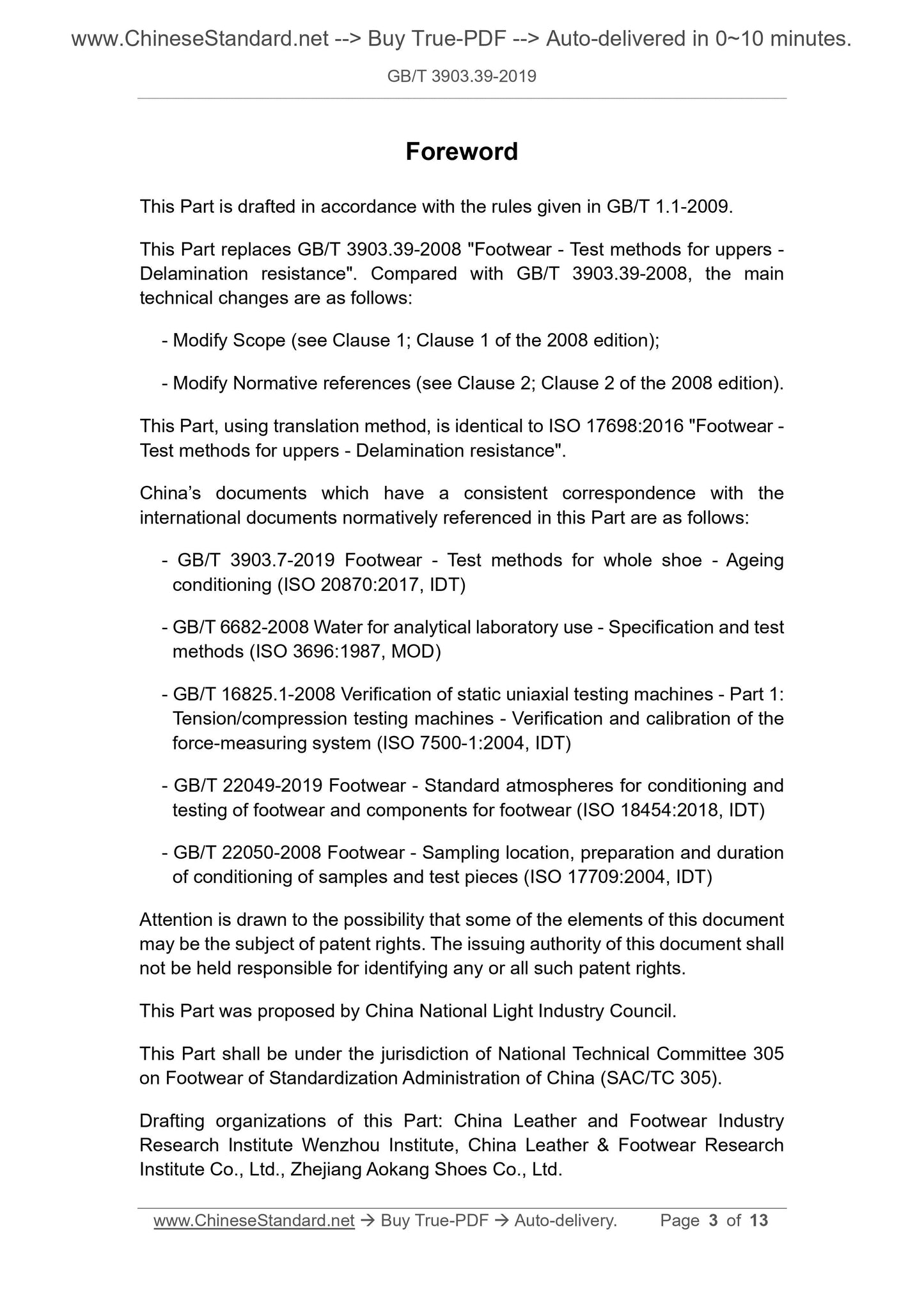 GB/T 3903.39-2019 Page 3