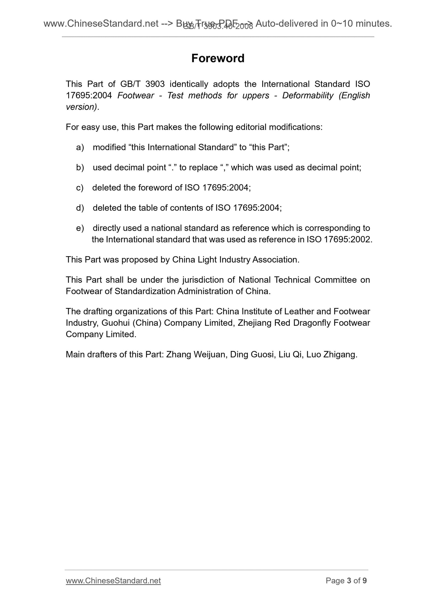 GB/T 3903.40-2008 Page 3