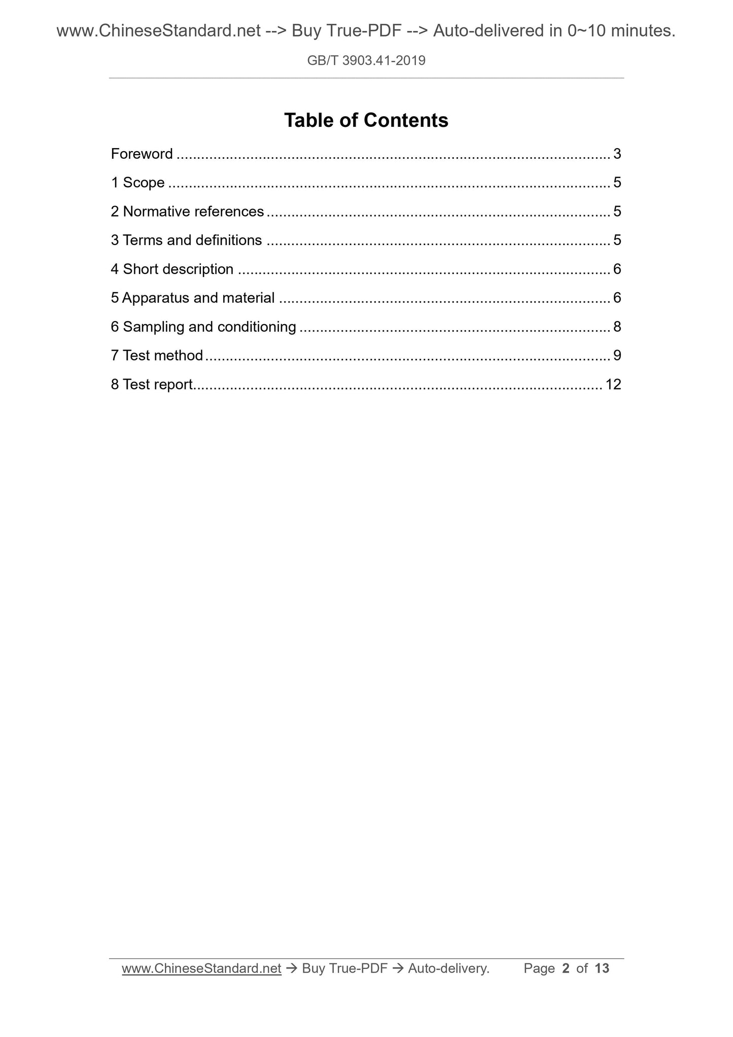 GB/T 3903.41-2019 Page 2