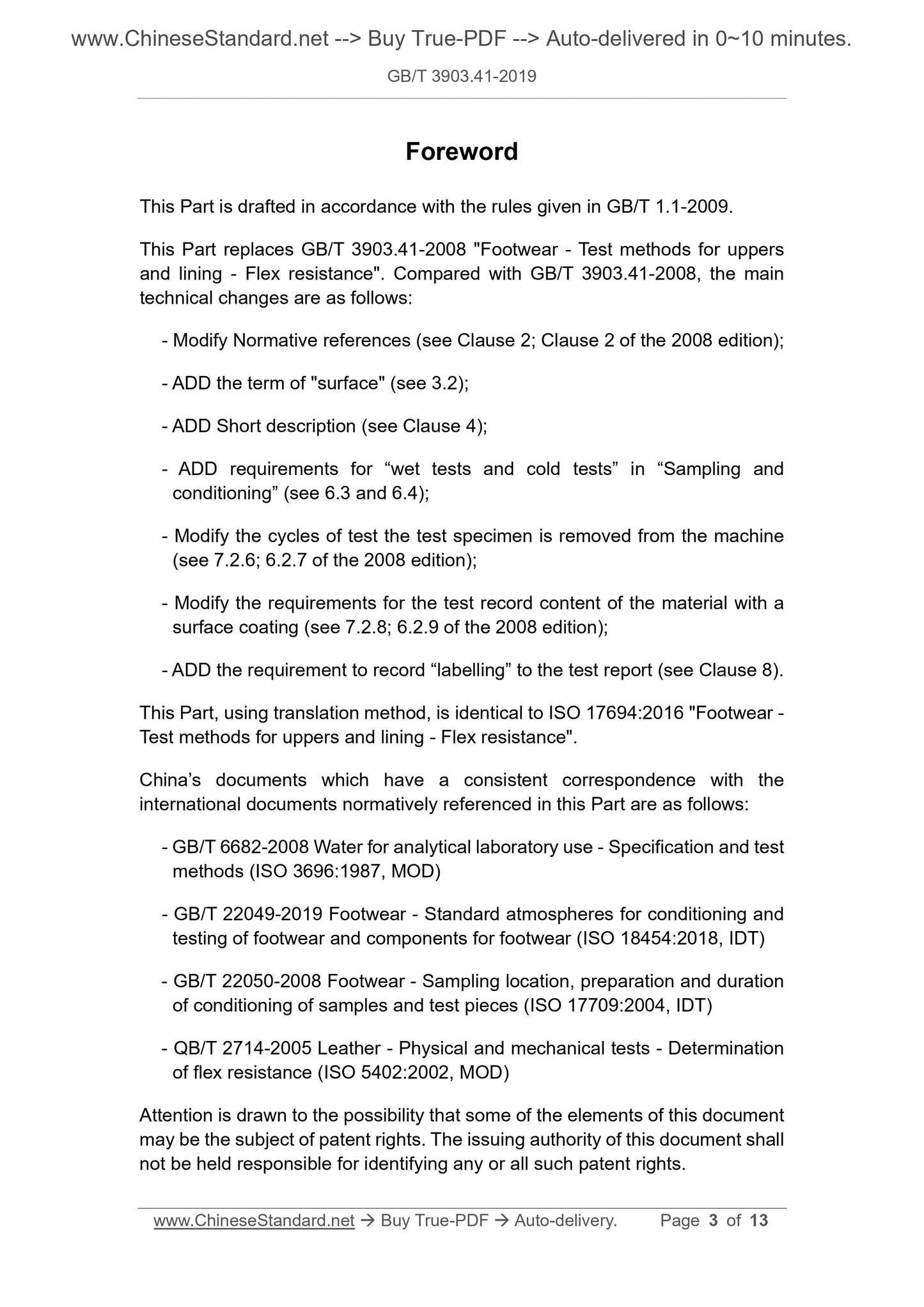 GB/T 3903.41-2019 Page 3