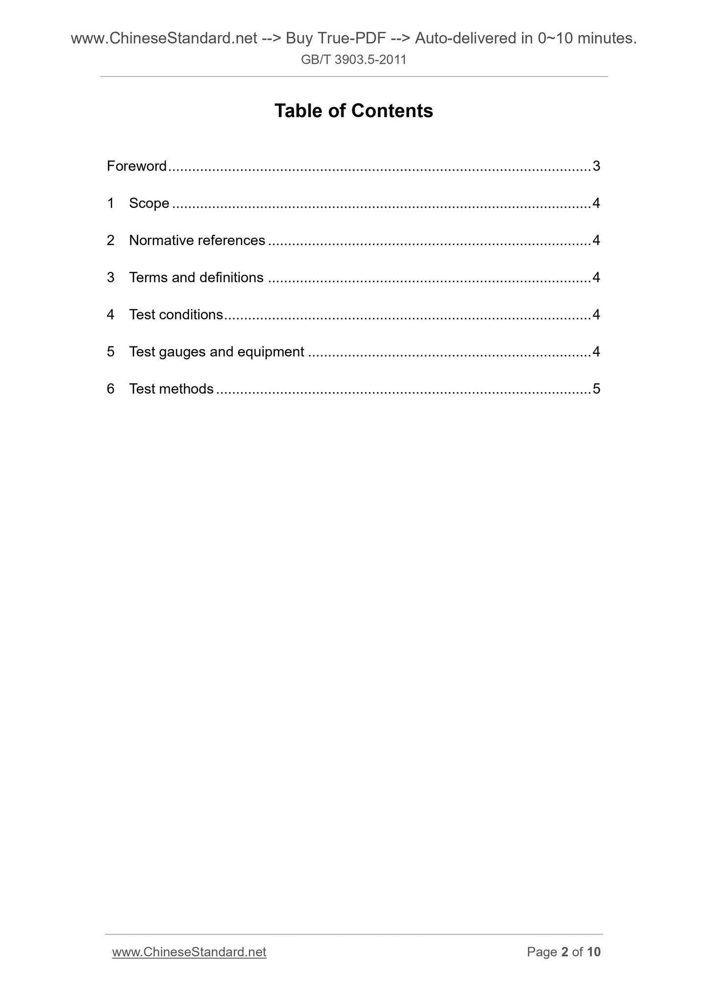 GB/T 3903.5-2011 Page 2