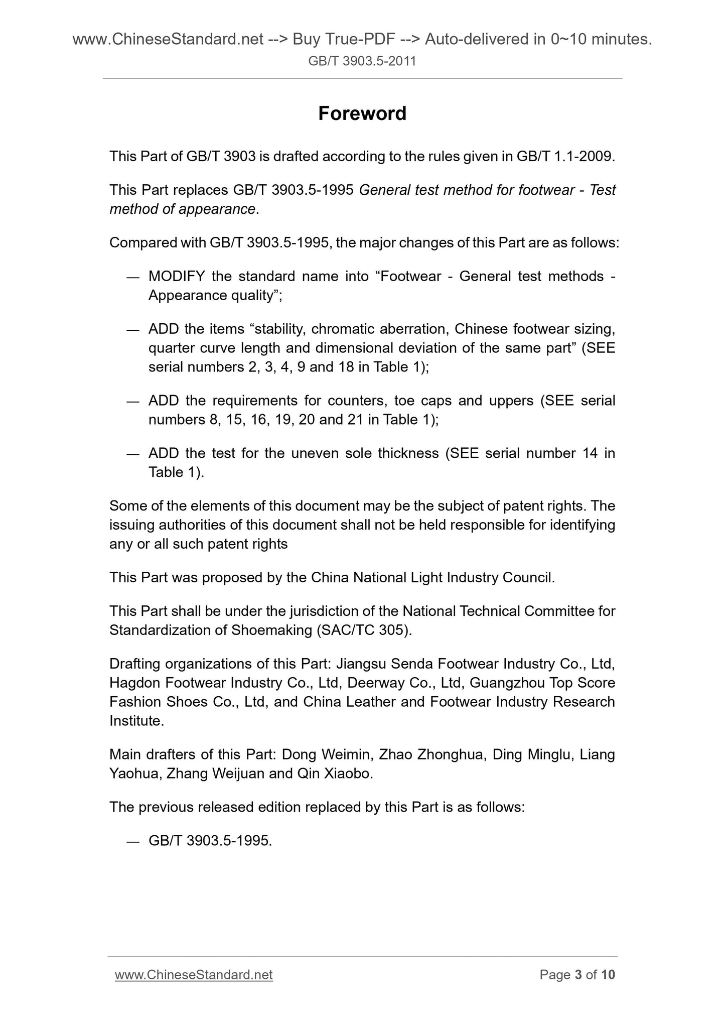 GB/T 3903.5-2011 Page 3