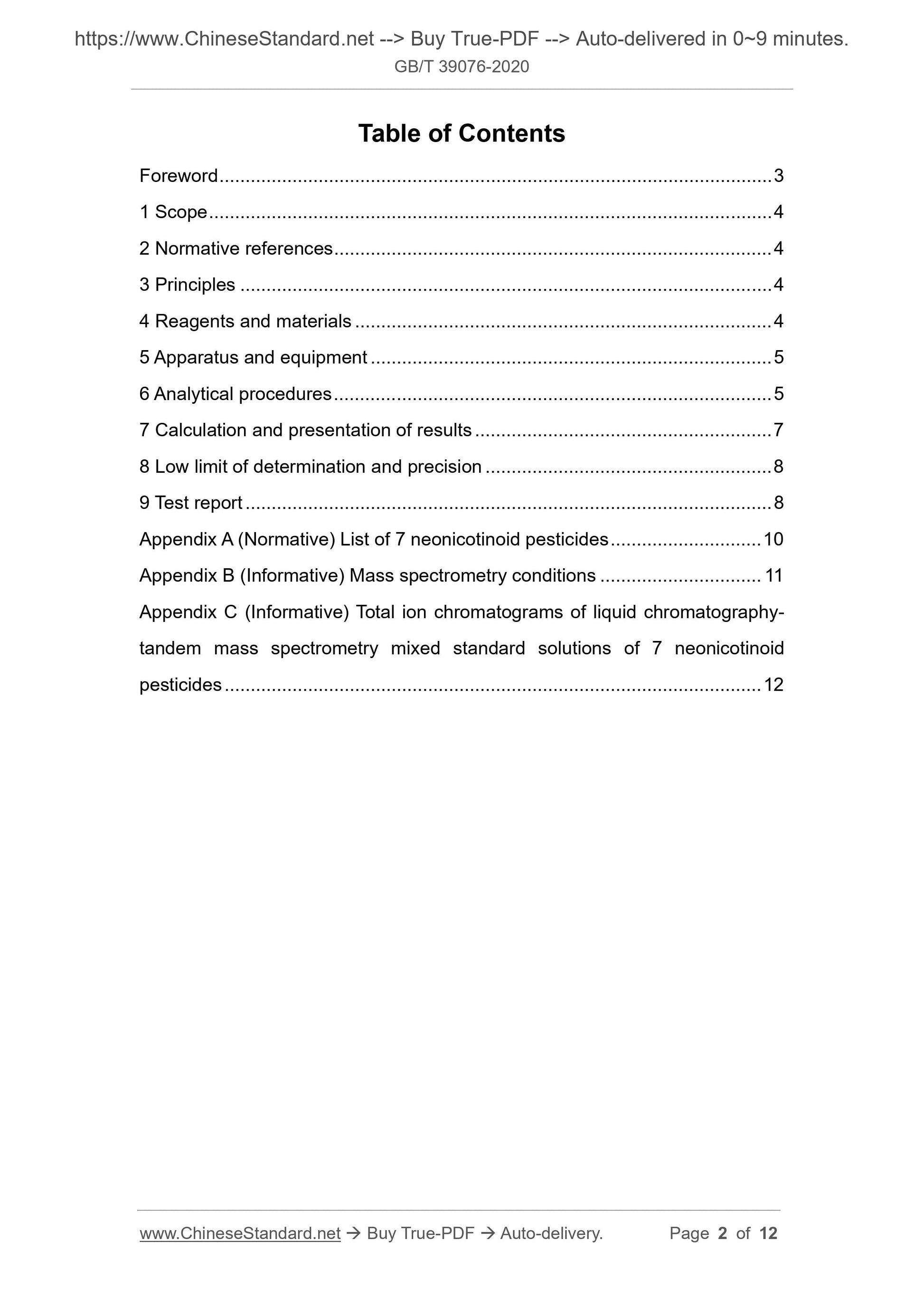 GBT39076-2020 Page 2