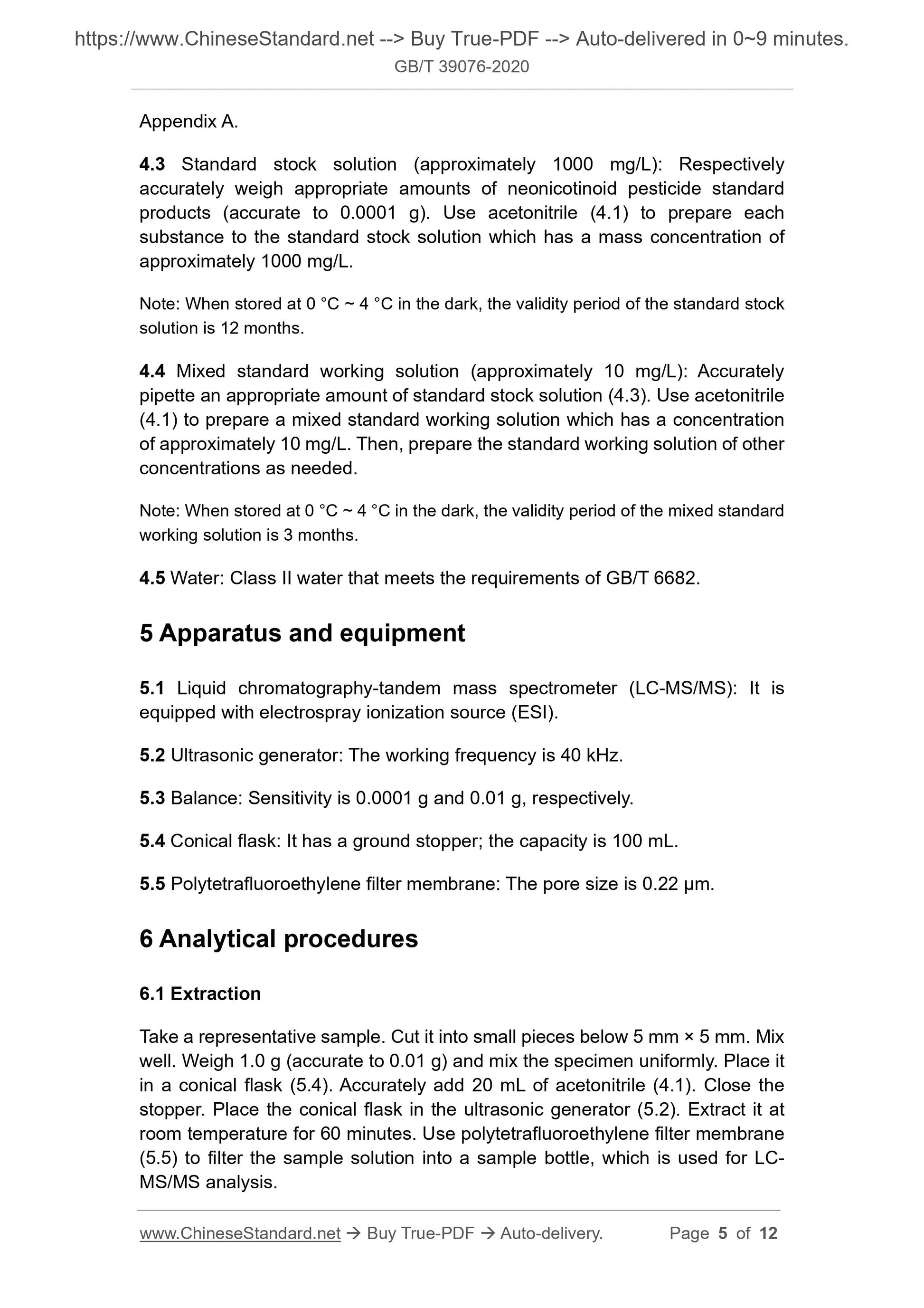 GBT39076-2020 Page 4