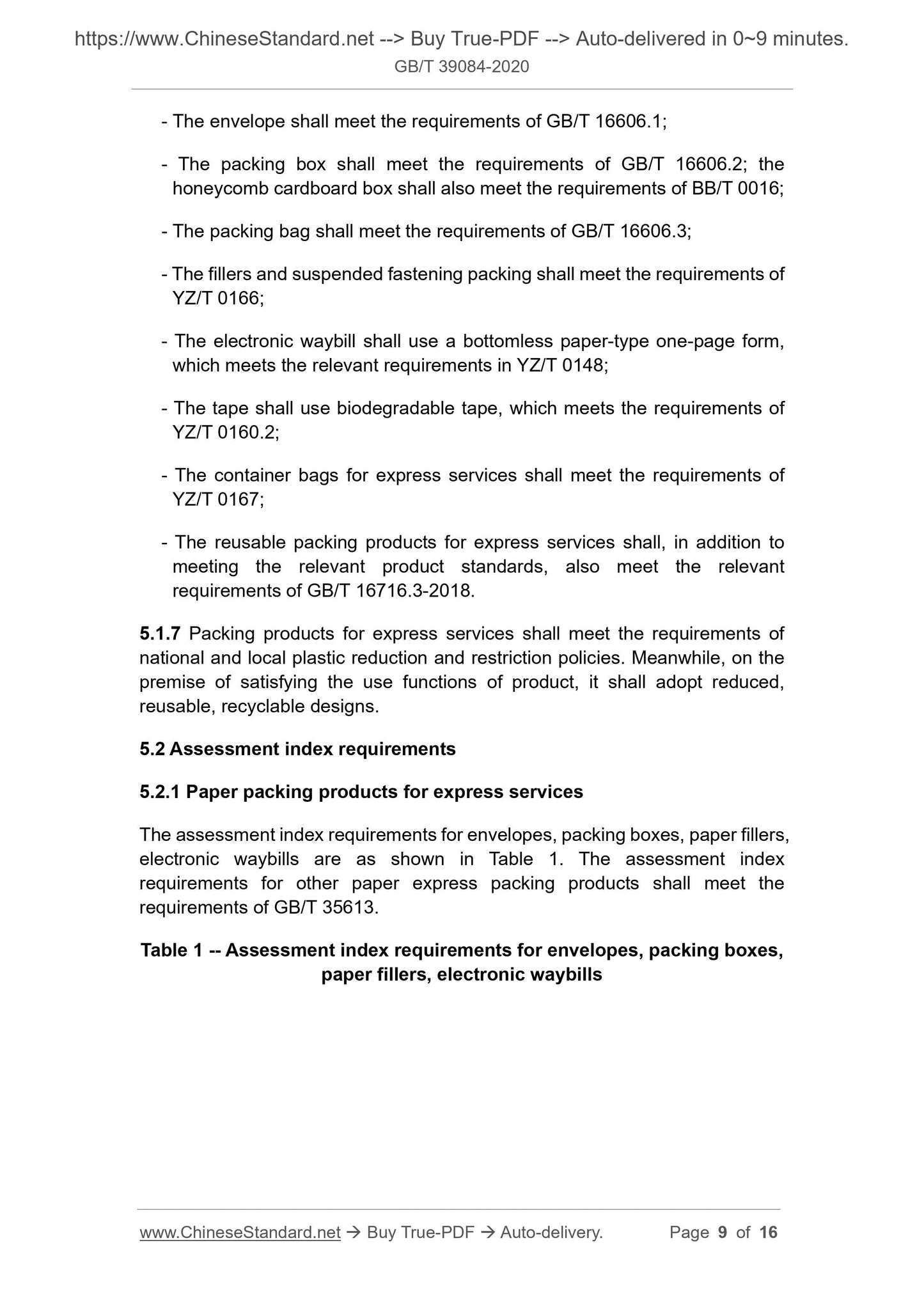 GBT39084-2020 Page 6