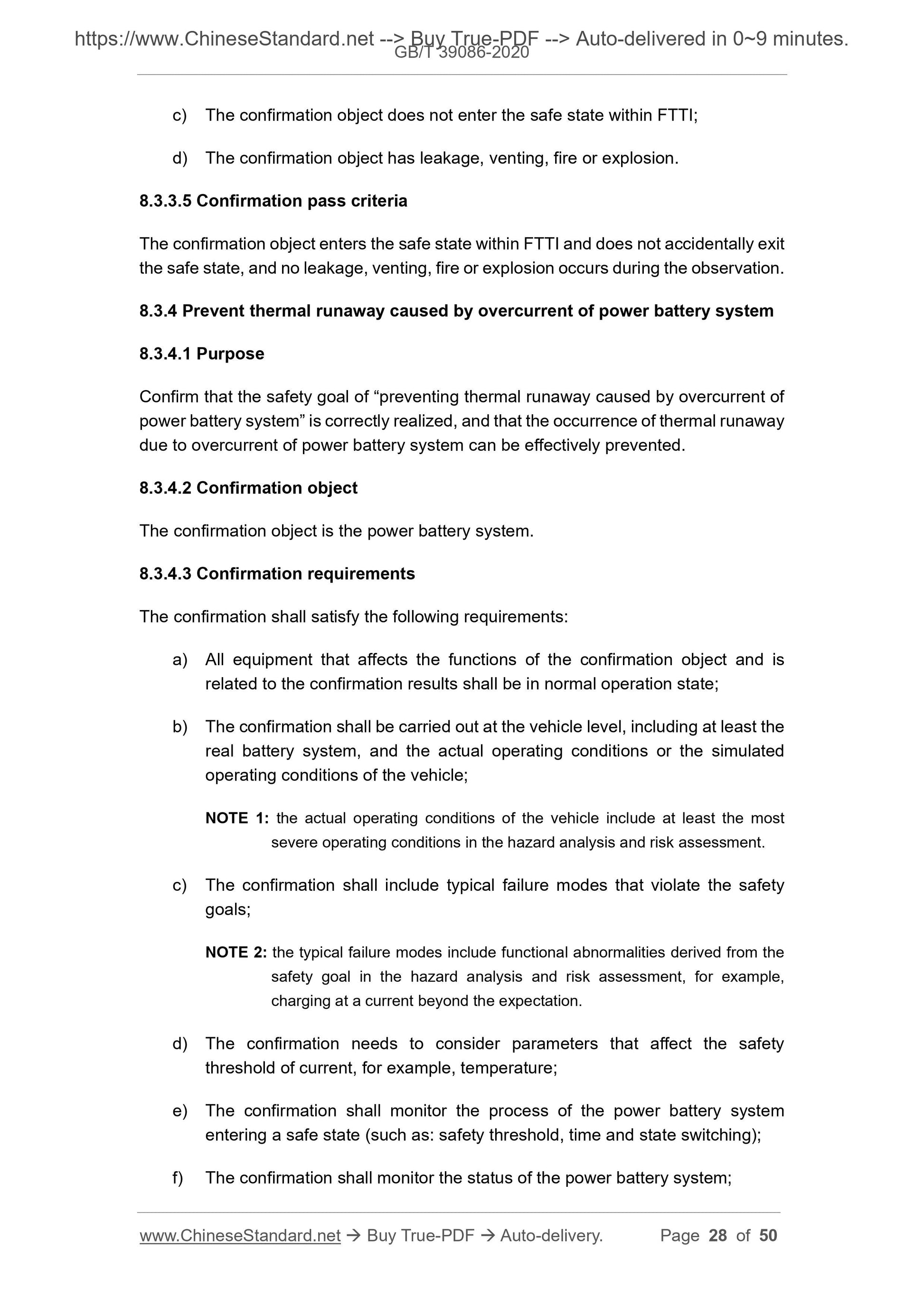 GBT39086-2020 Page 12