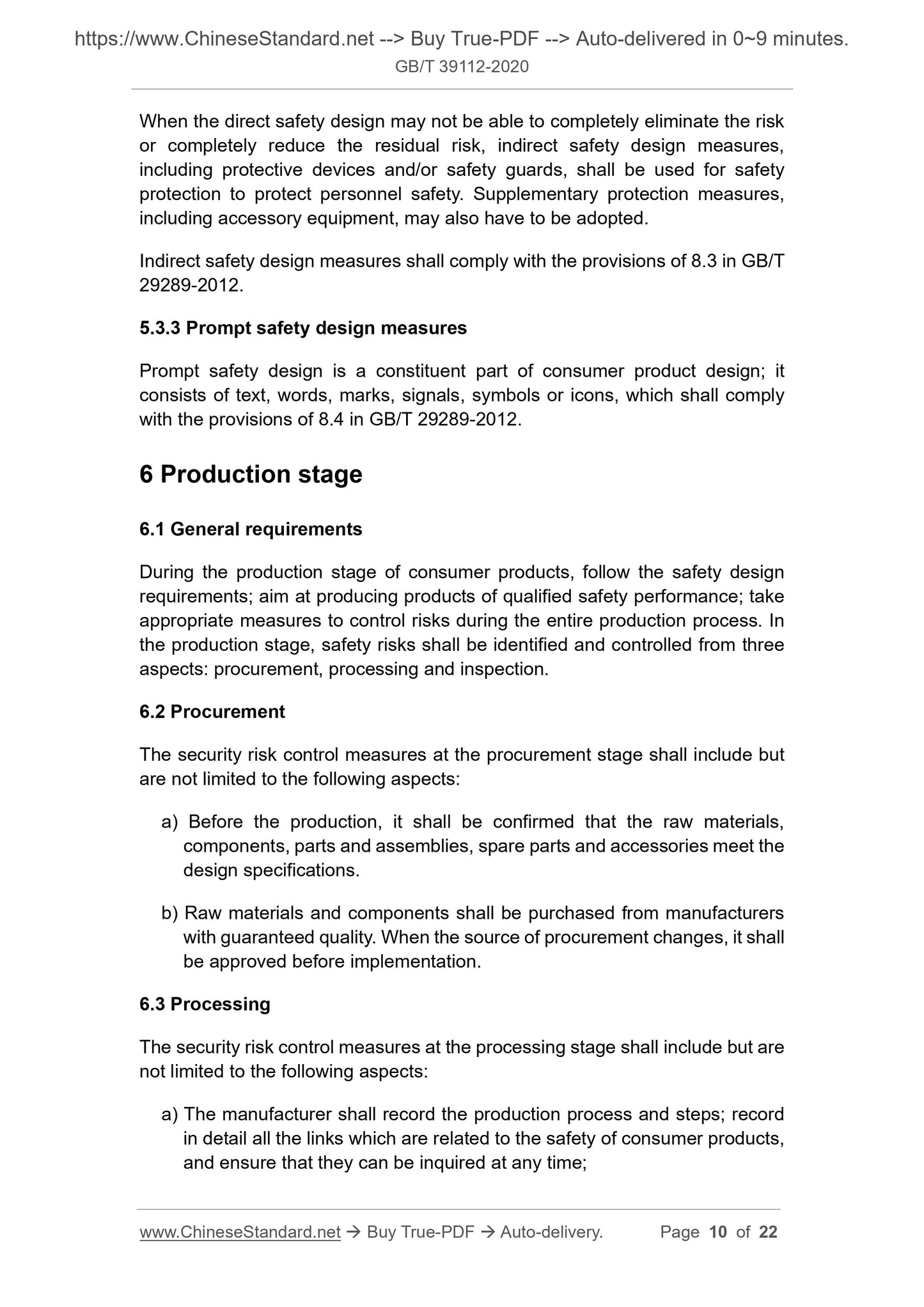 GBT39112-2020 Page 5