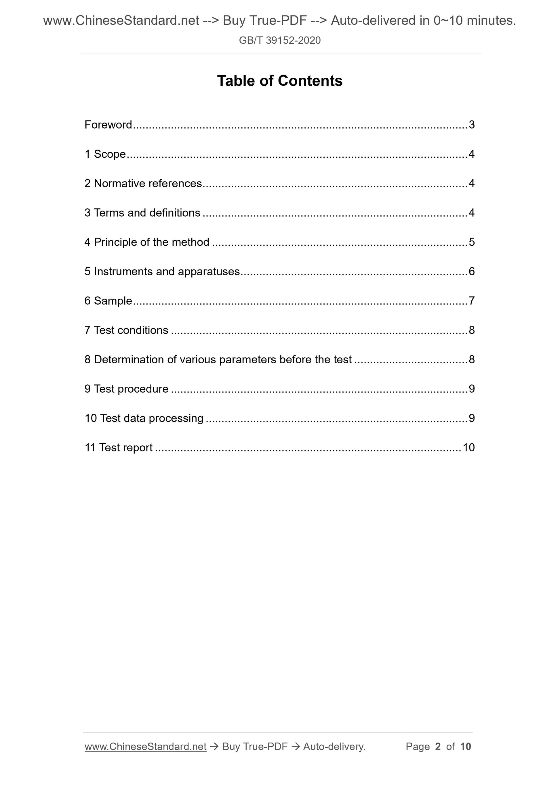 GBT39152-2020 Page 2