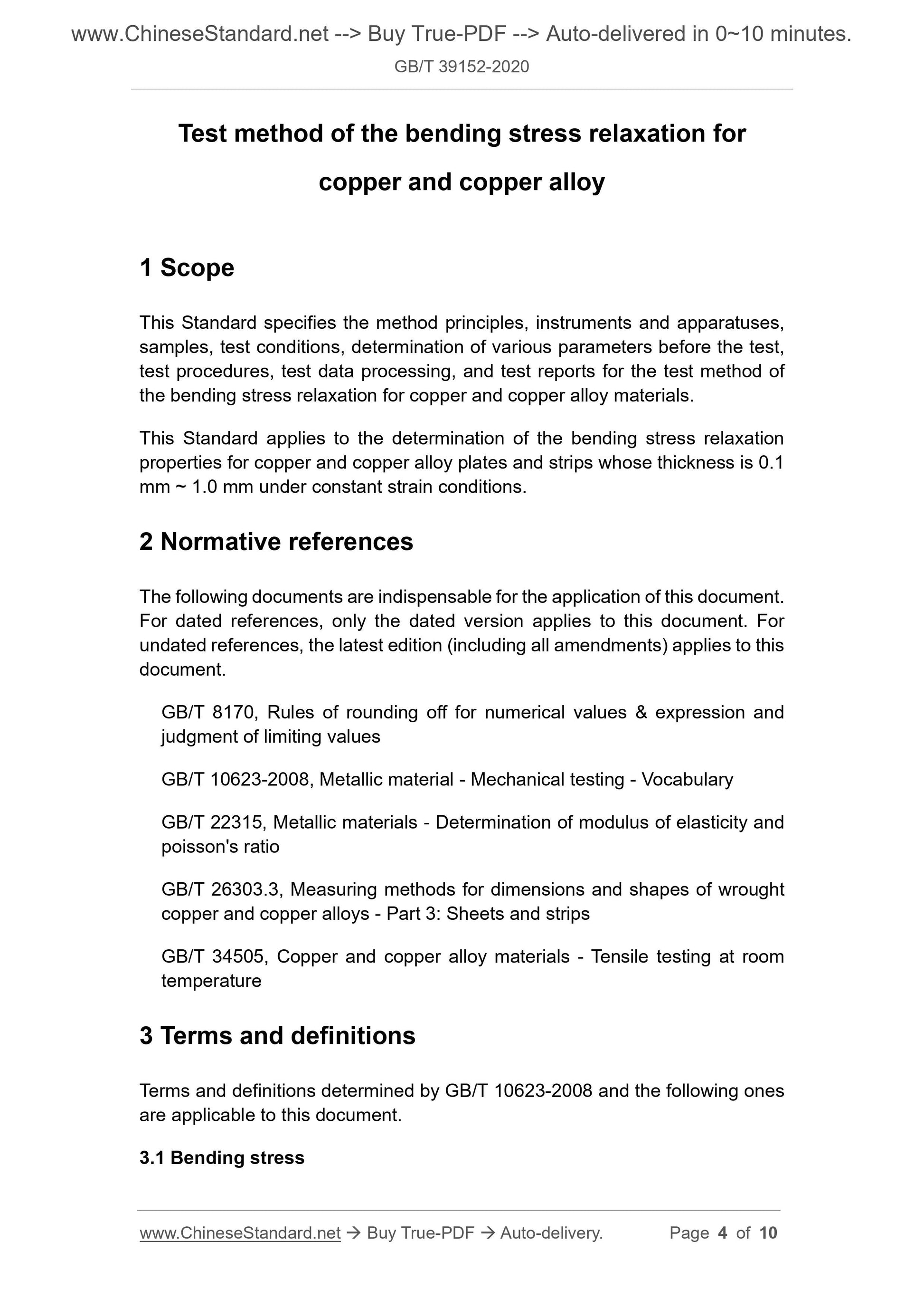 GBT39152-2020 Page 3