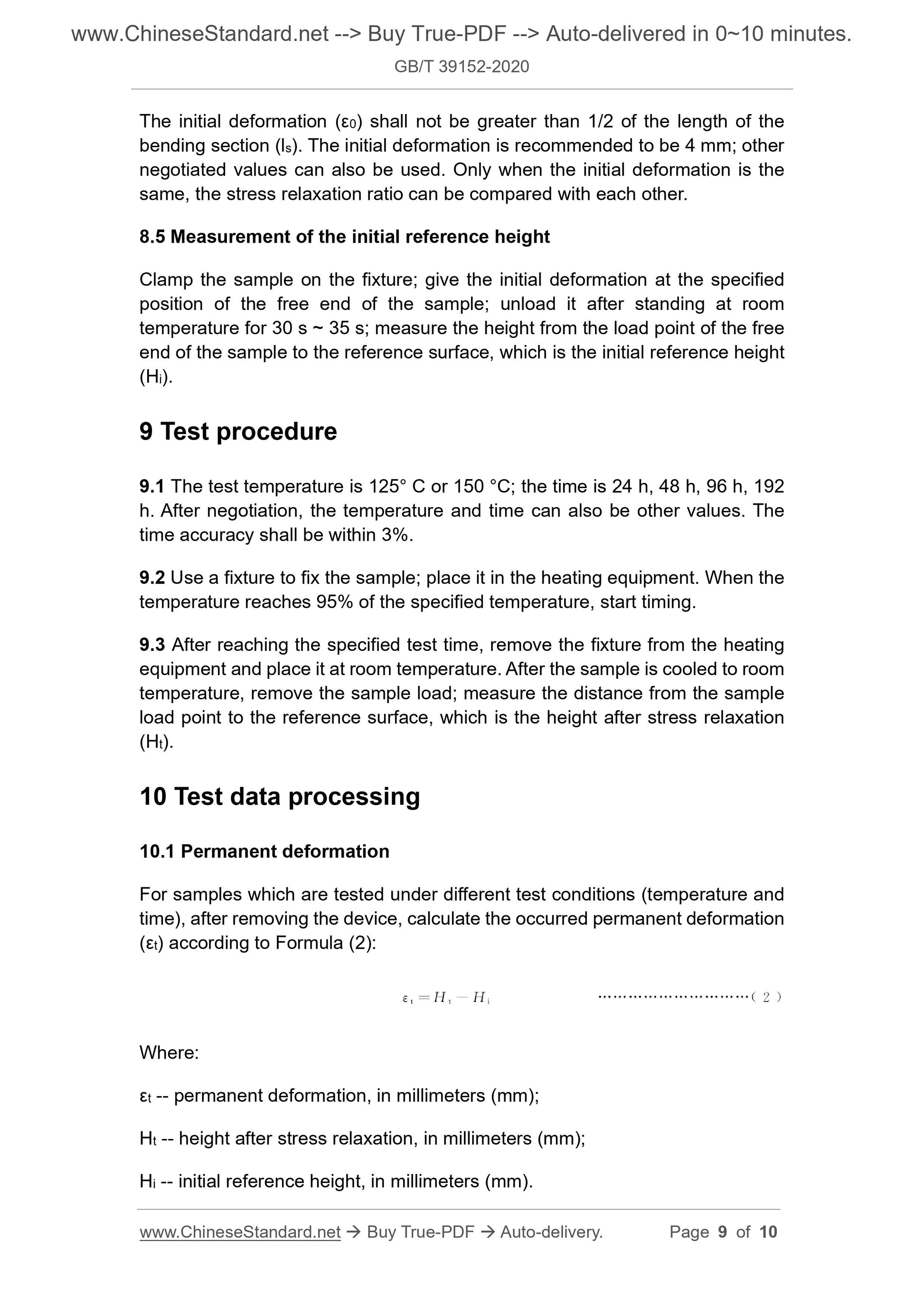 GBT39152-2020 Page 5