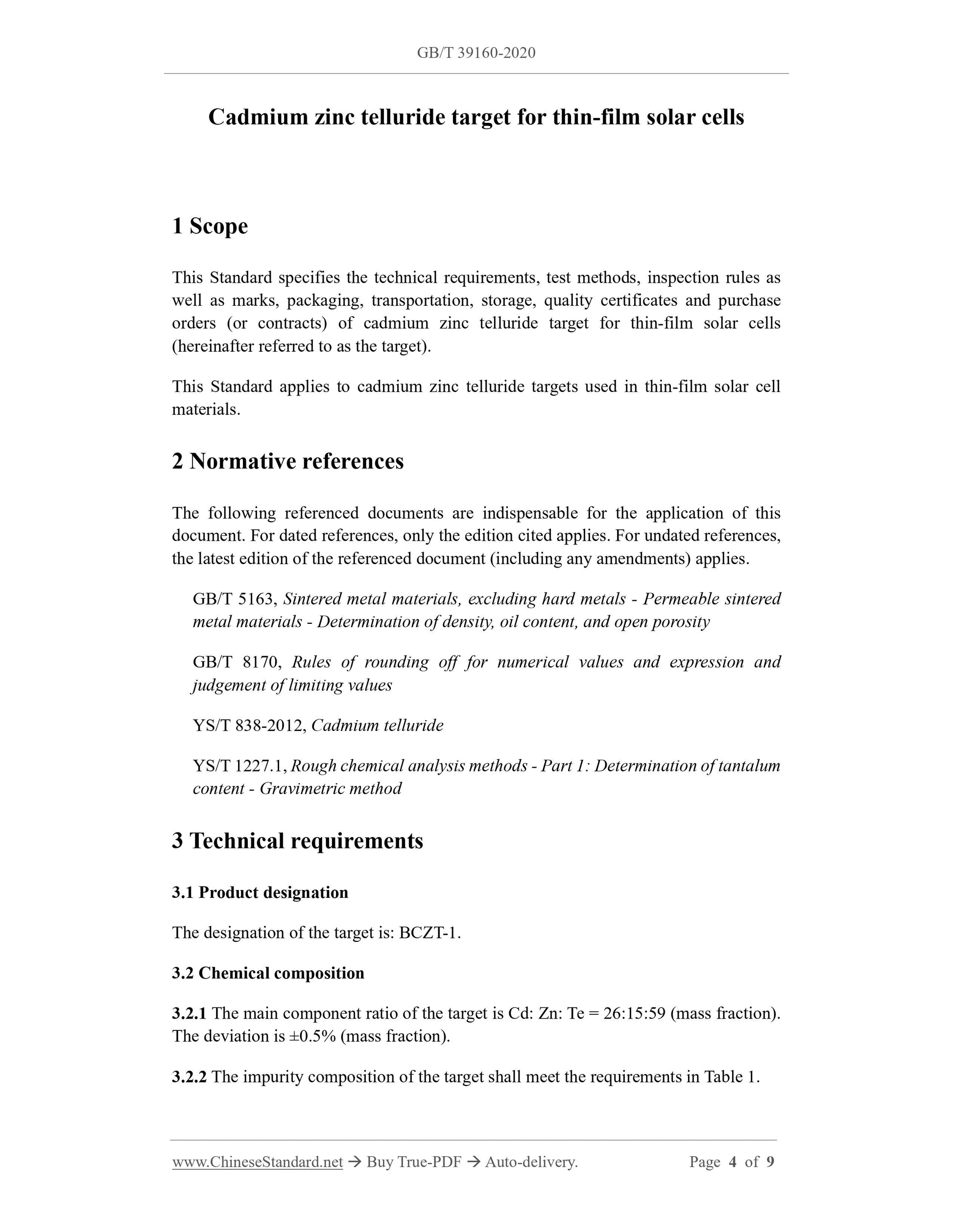 GBT39160-2020 Page 3